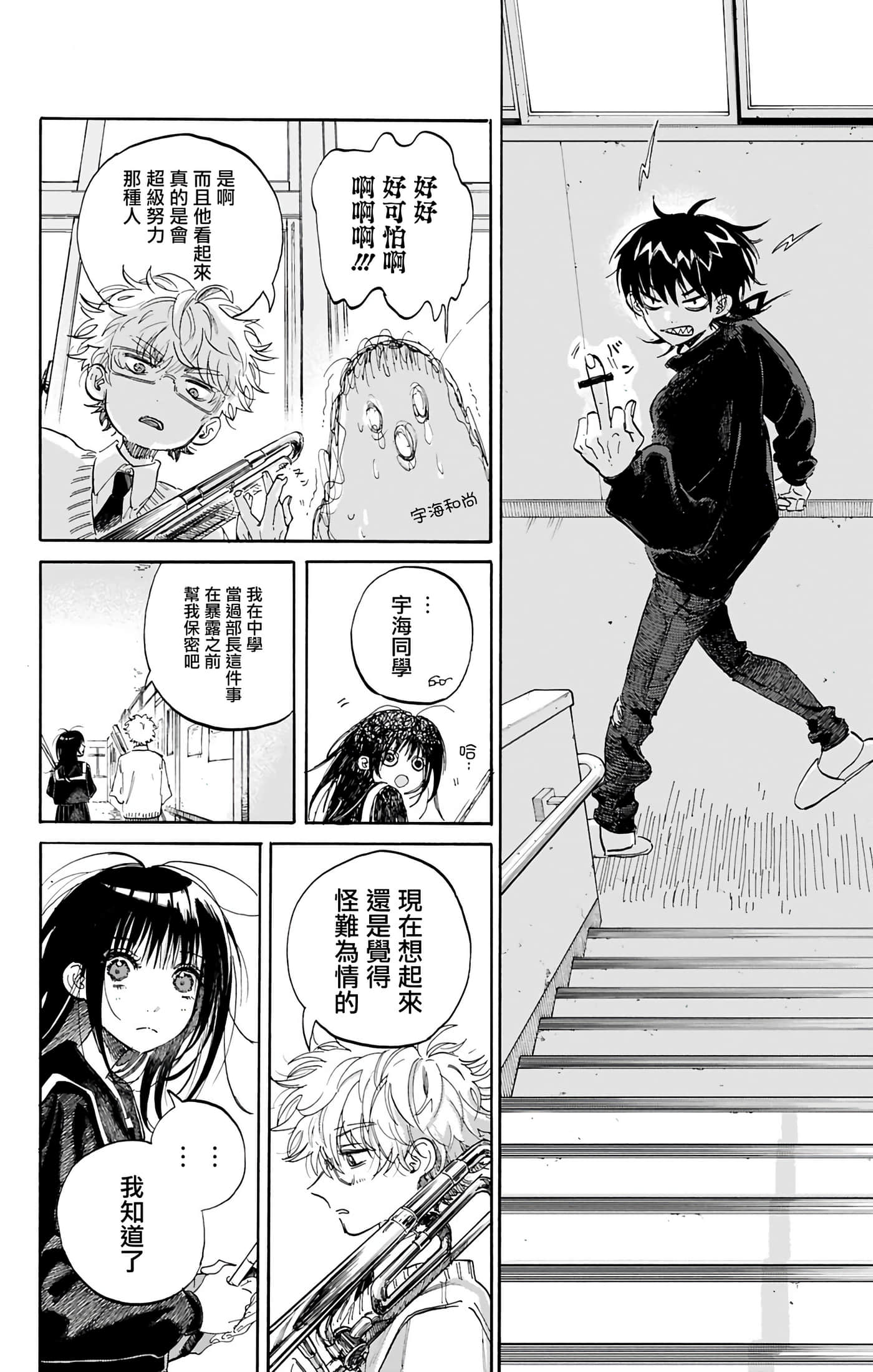 第 5 卷 第 30 页