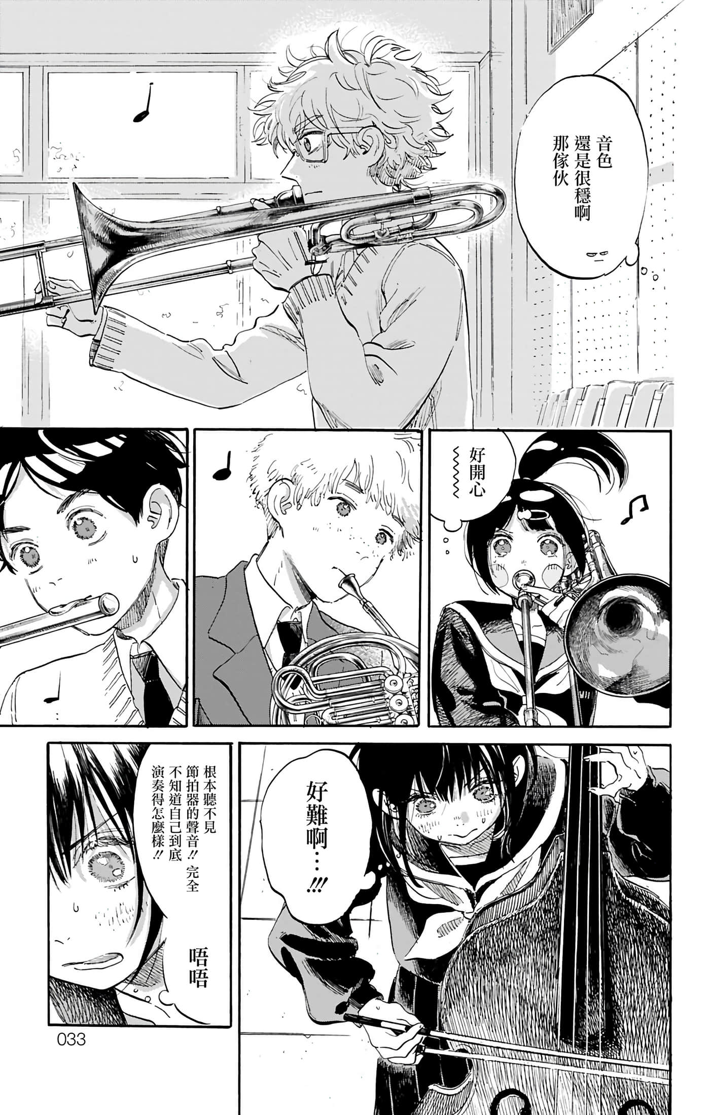 第 5 卷 第 33 页