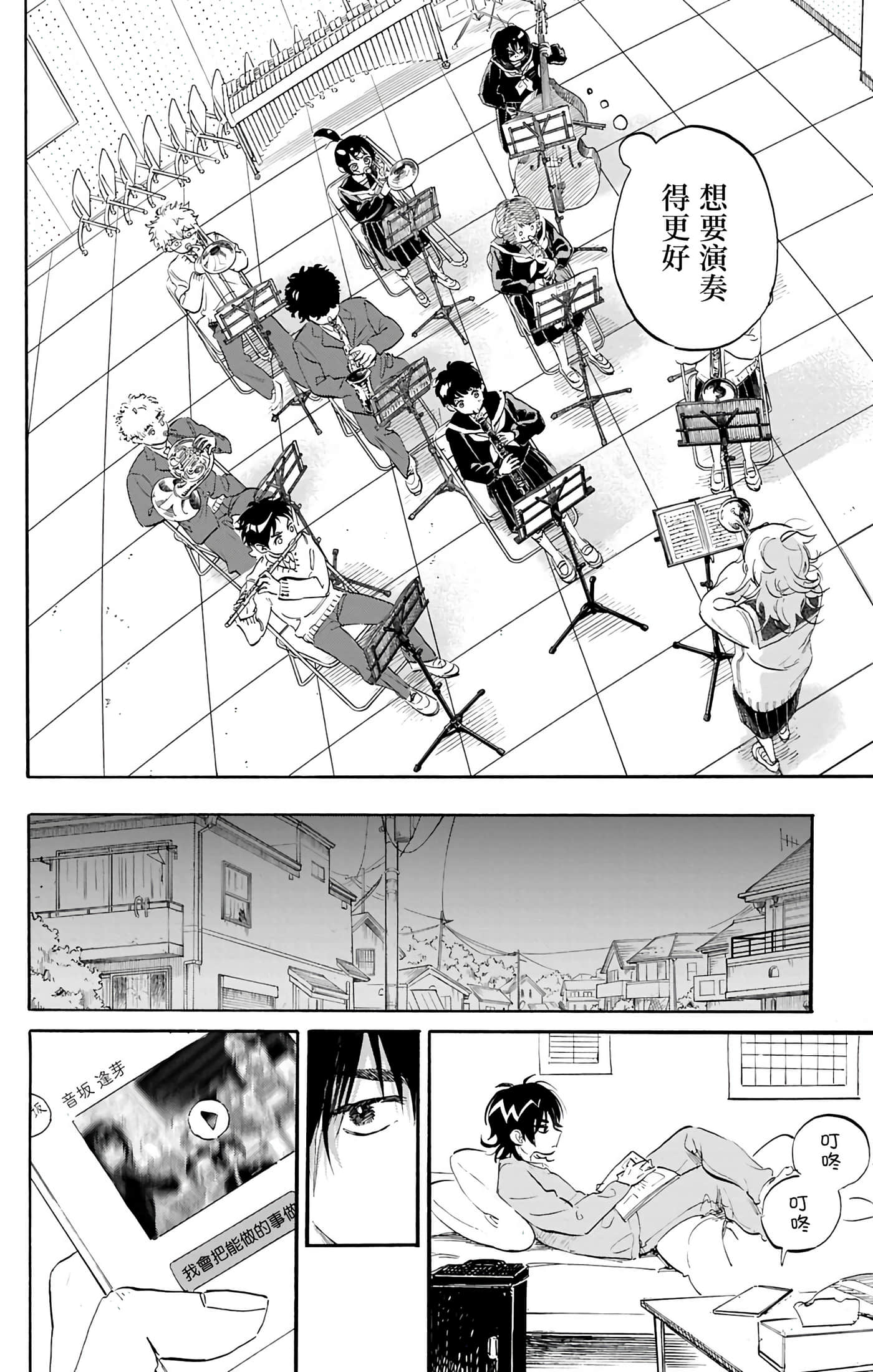 第 5 卷 第 34 页