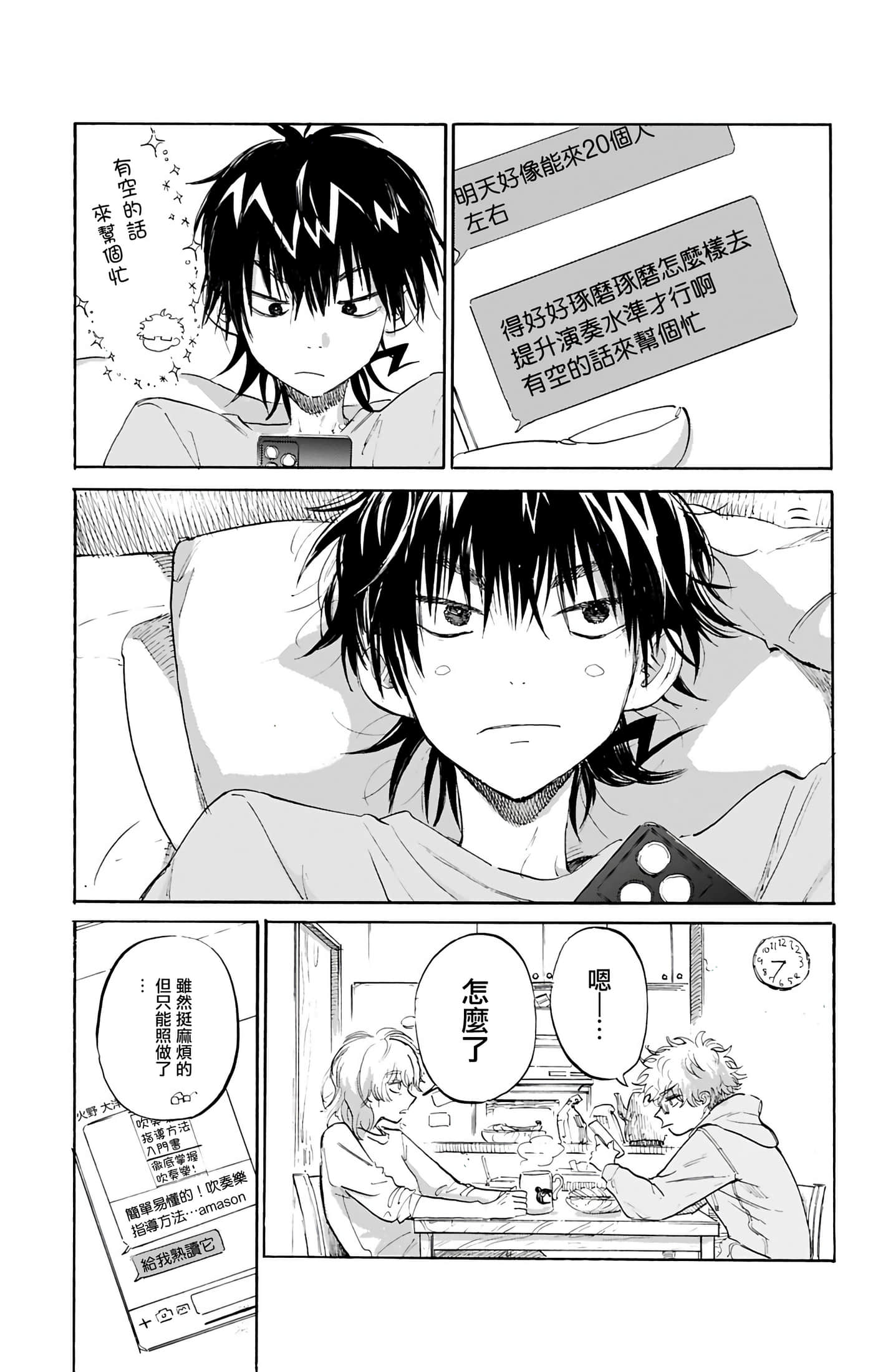 第 5 卷 第 35 页