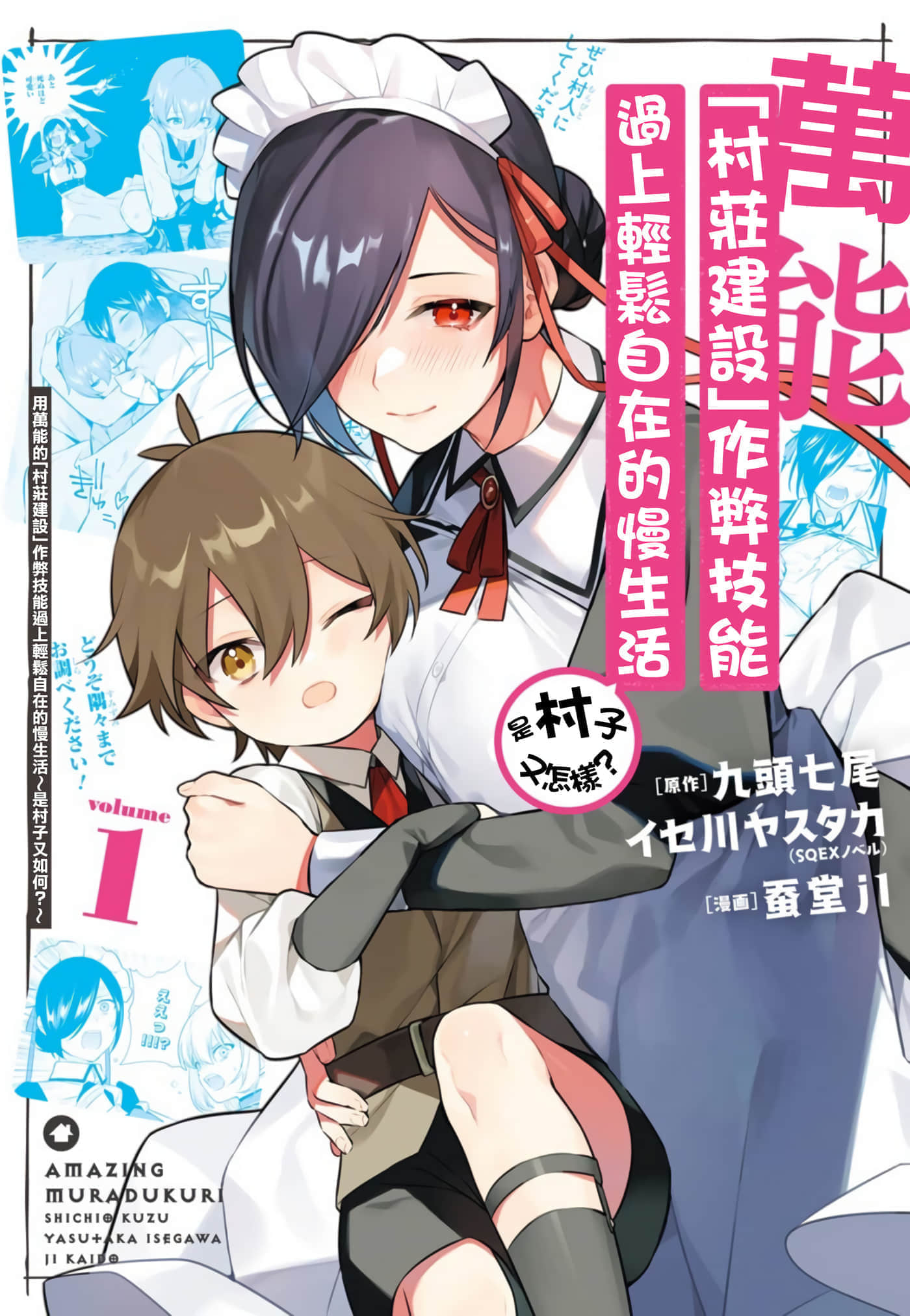 第 1 页