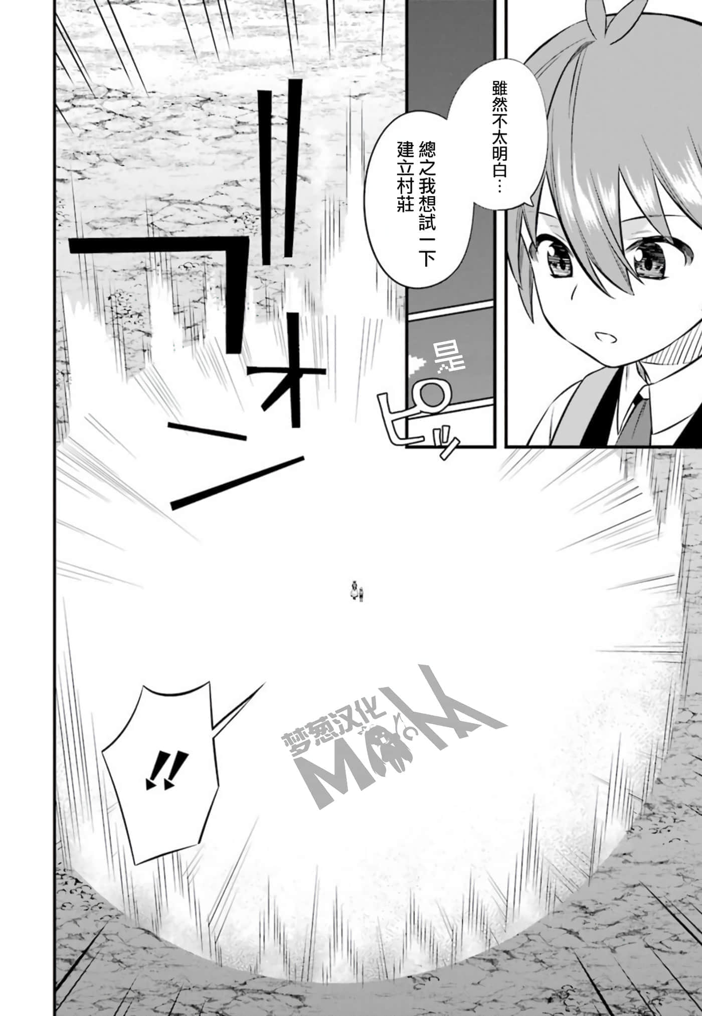 第 30 页