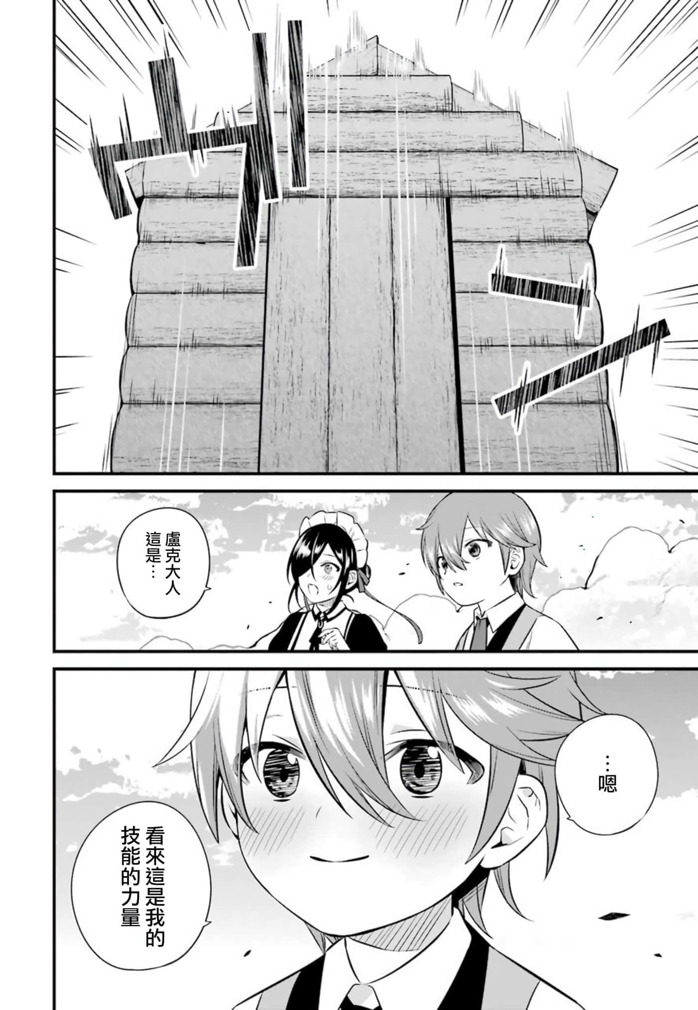 第 32 页