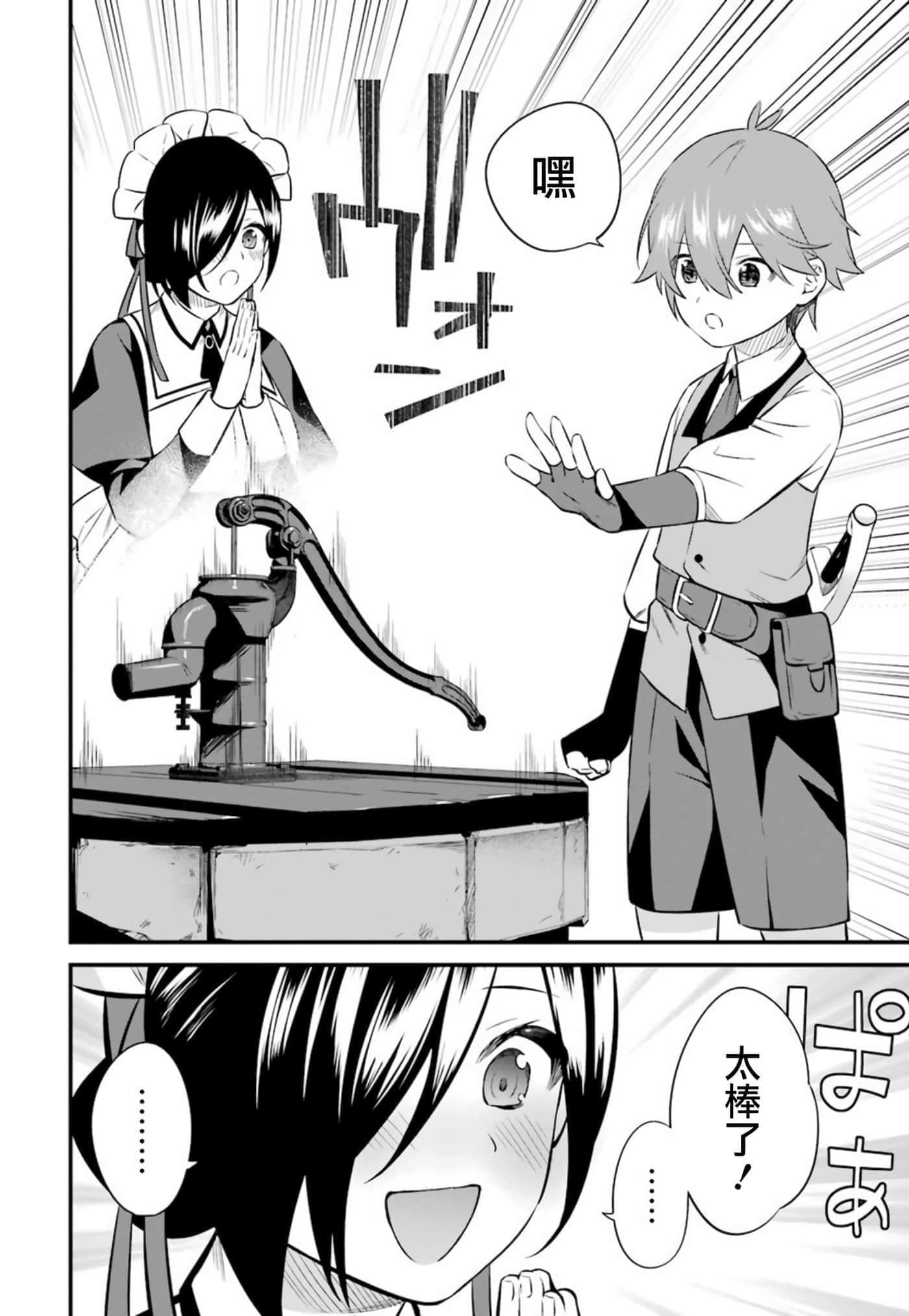 第 34 页