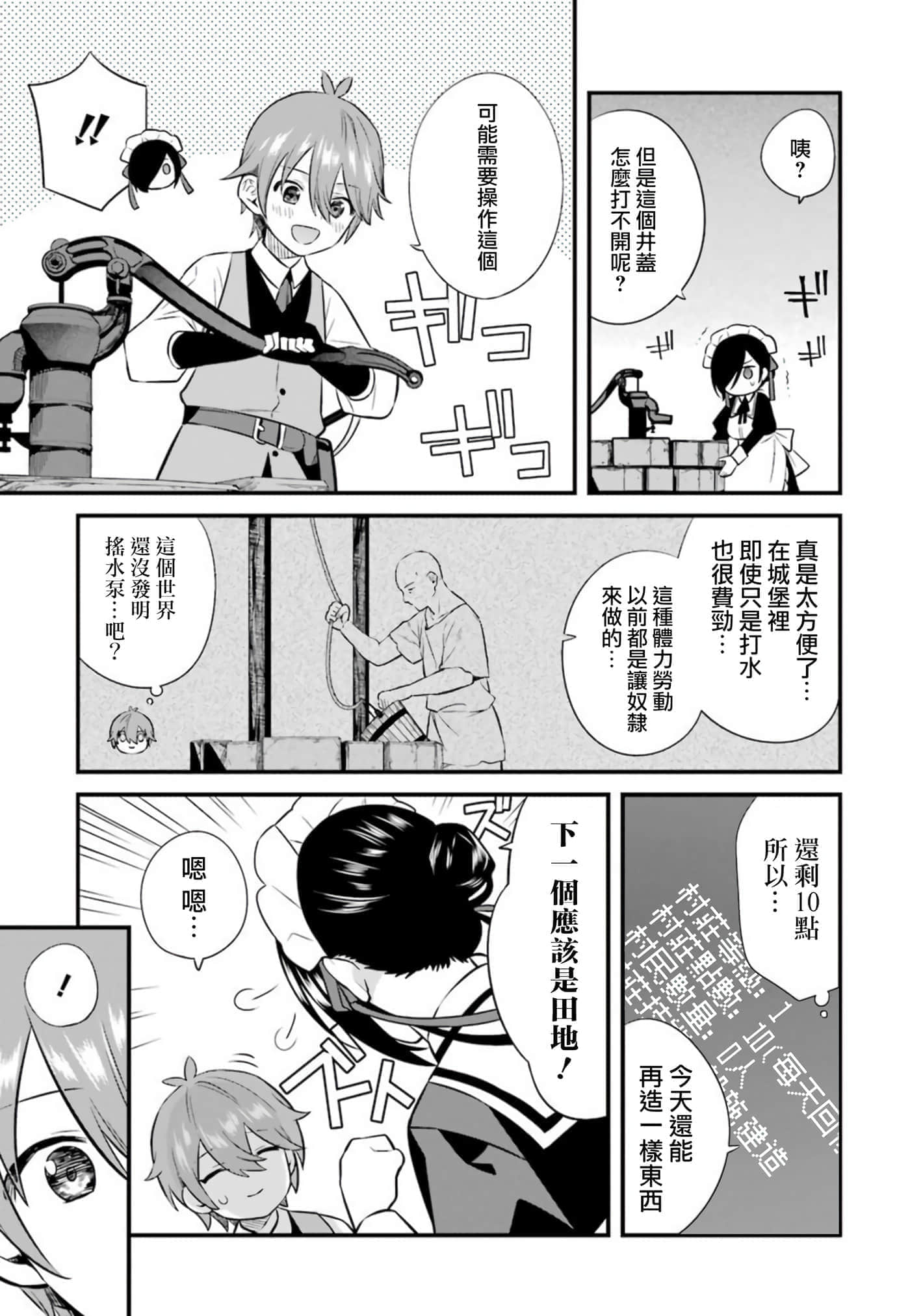 第 35 页