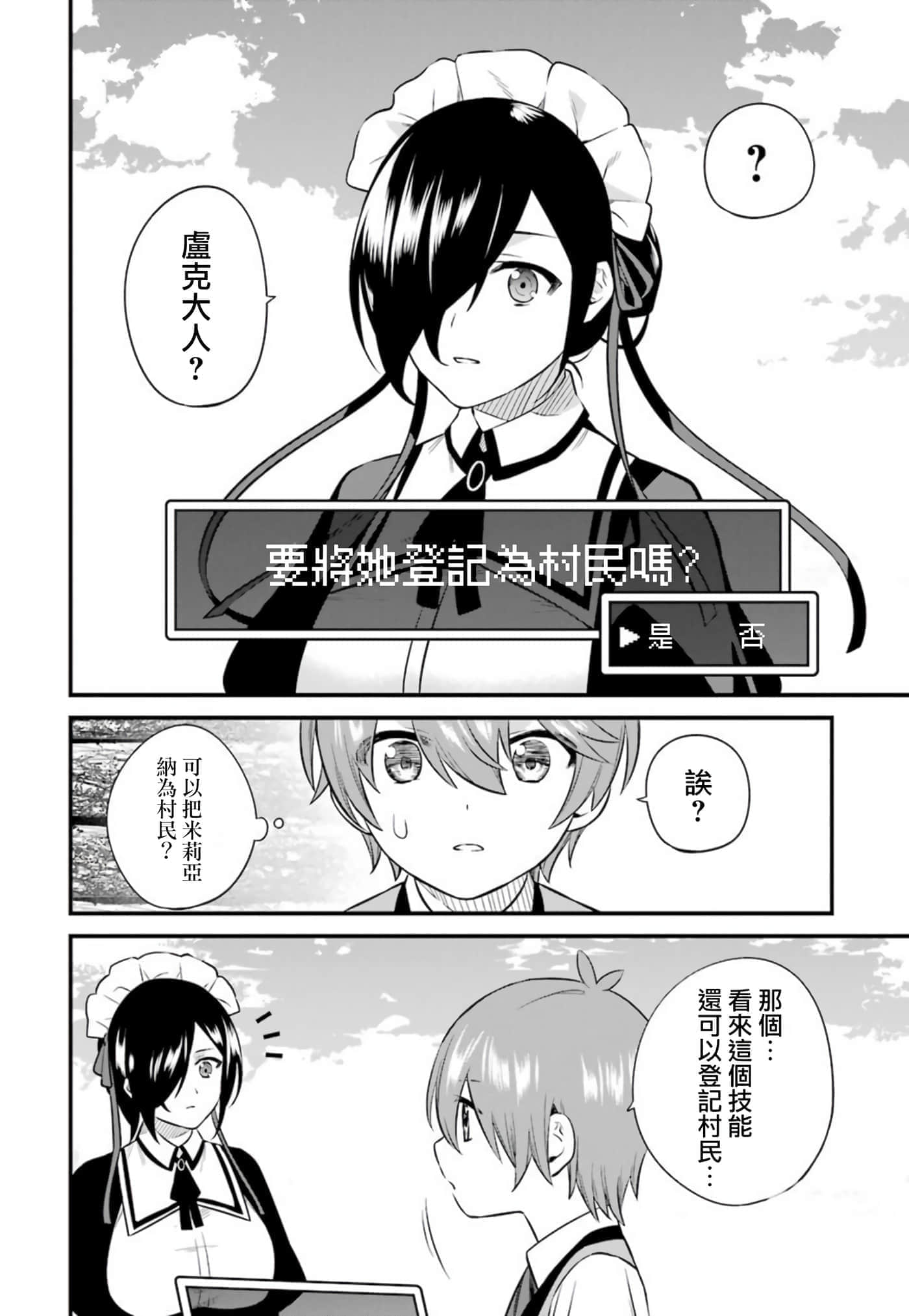 第 36 页