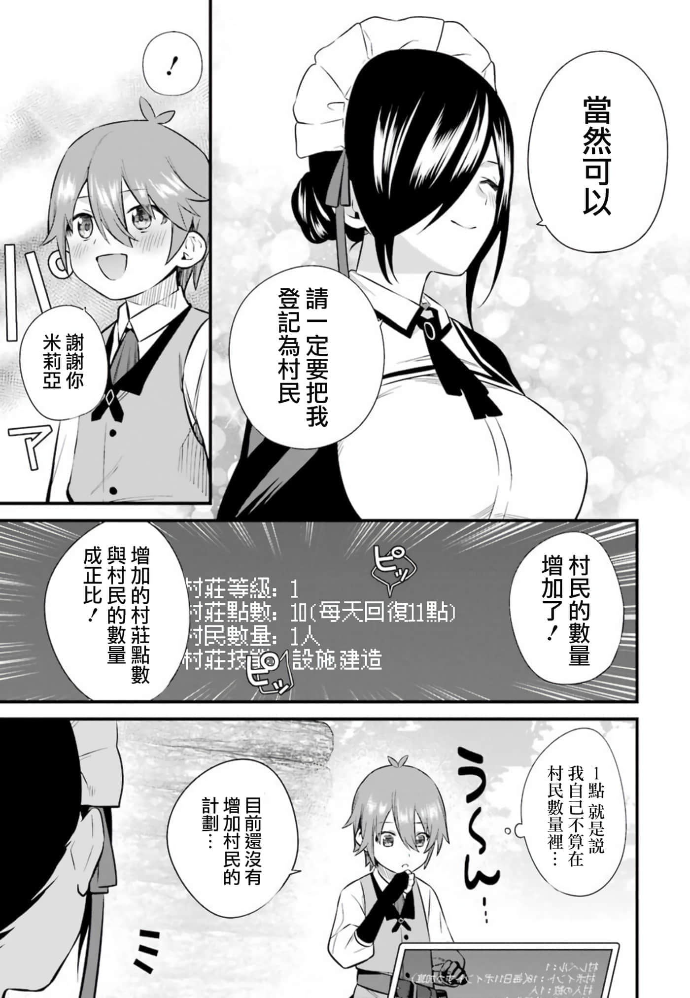 第 37 页