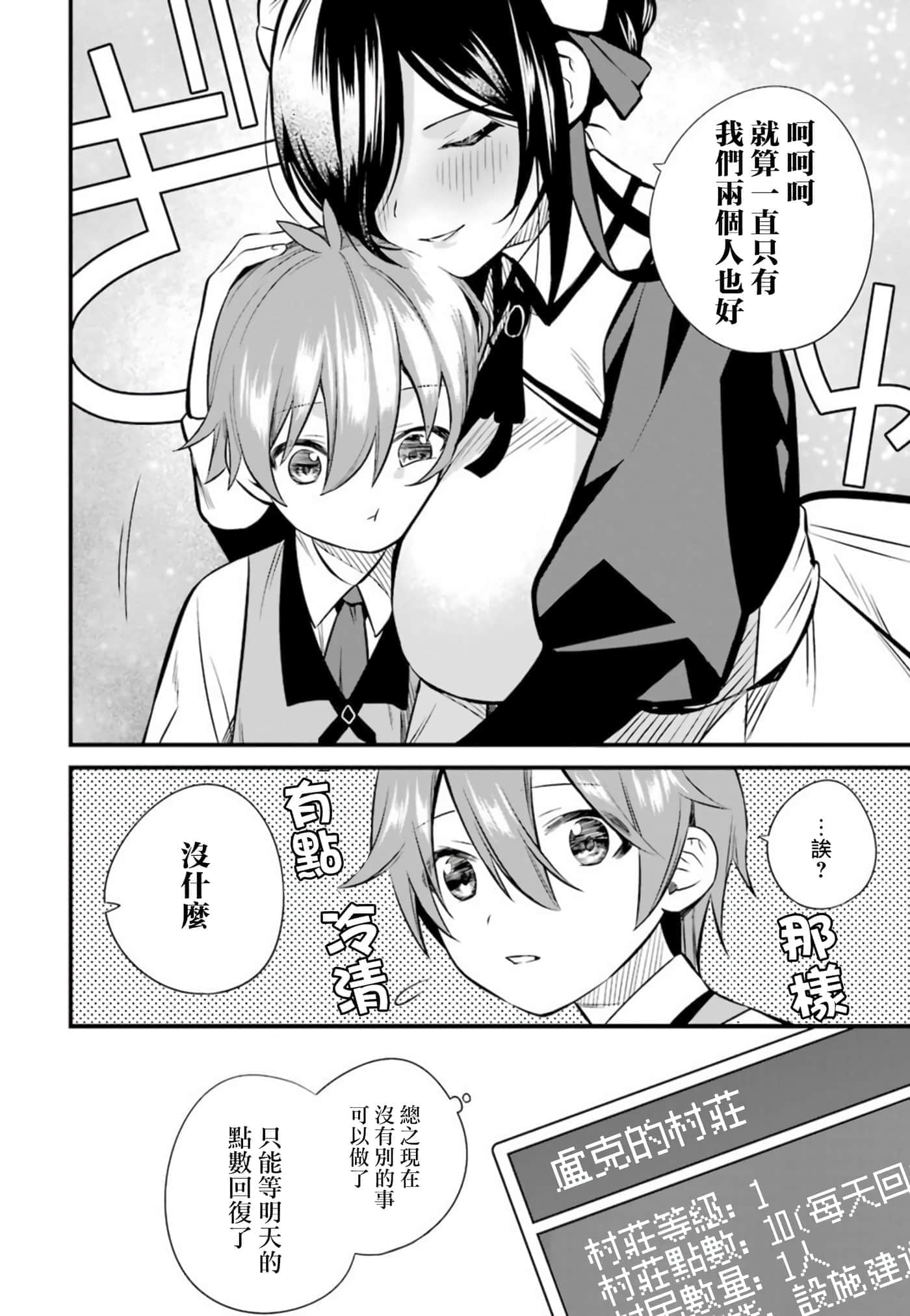 第 38 页