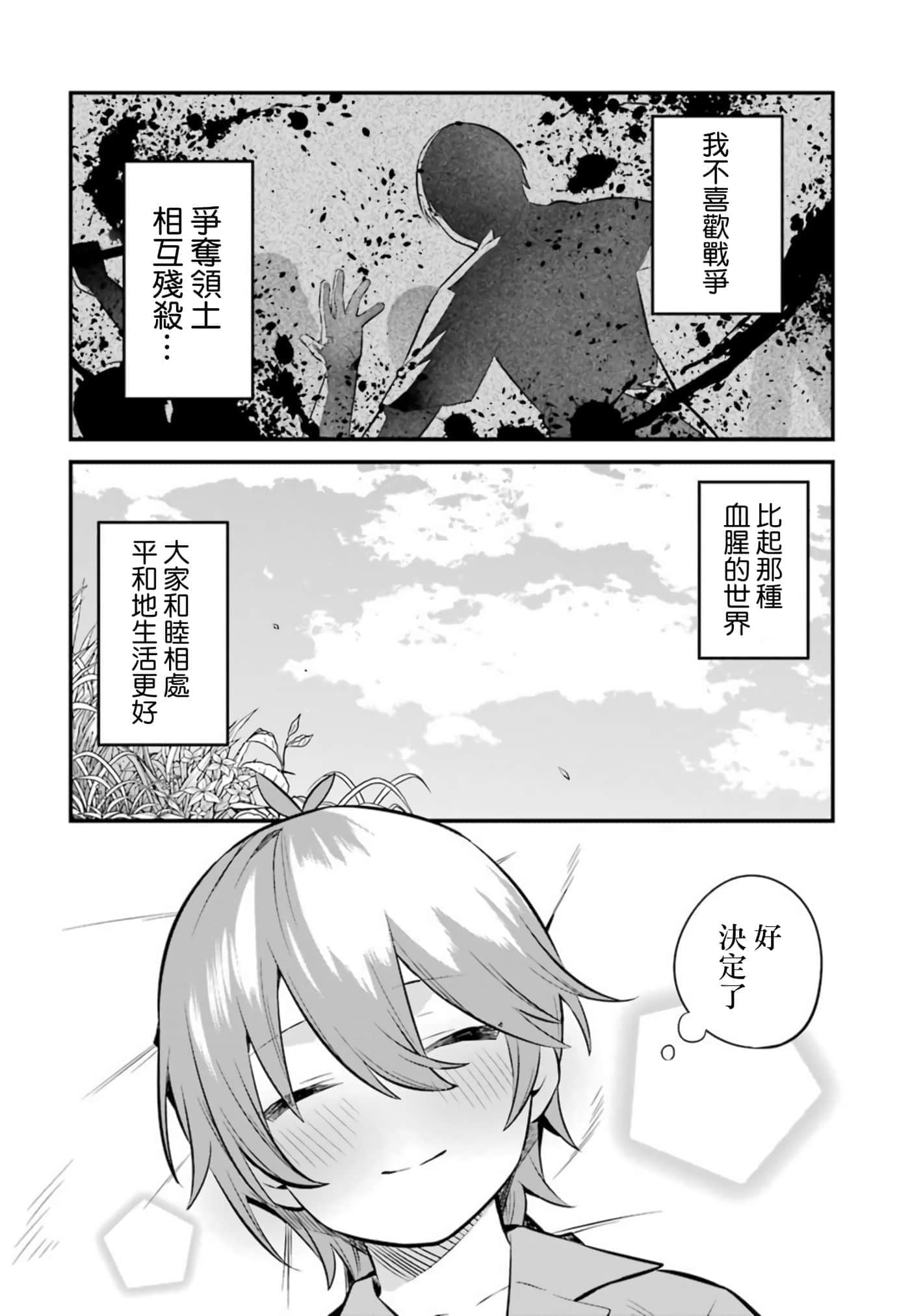 第 40 页