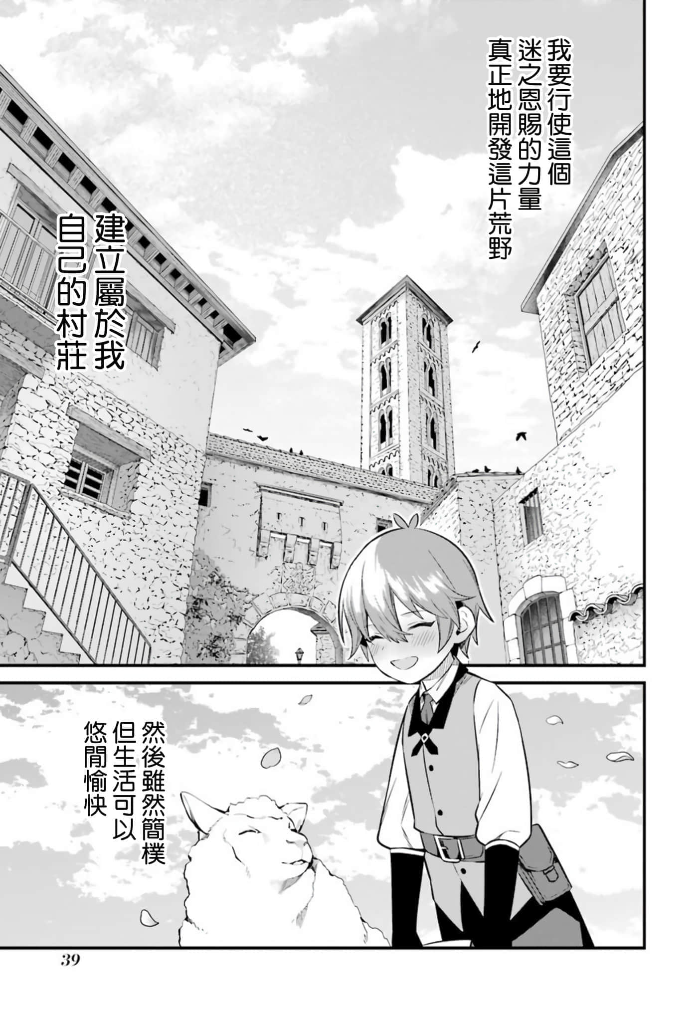 第 41 页