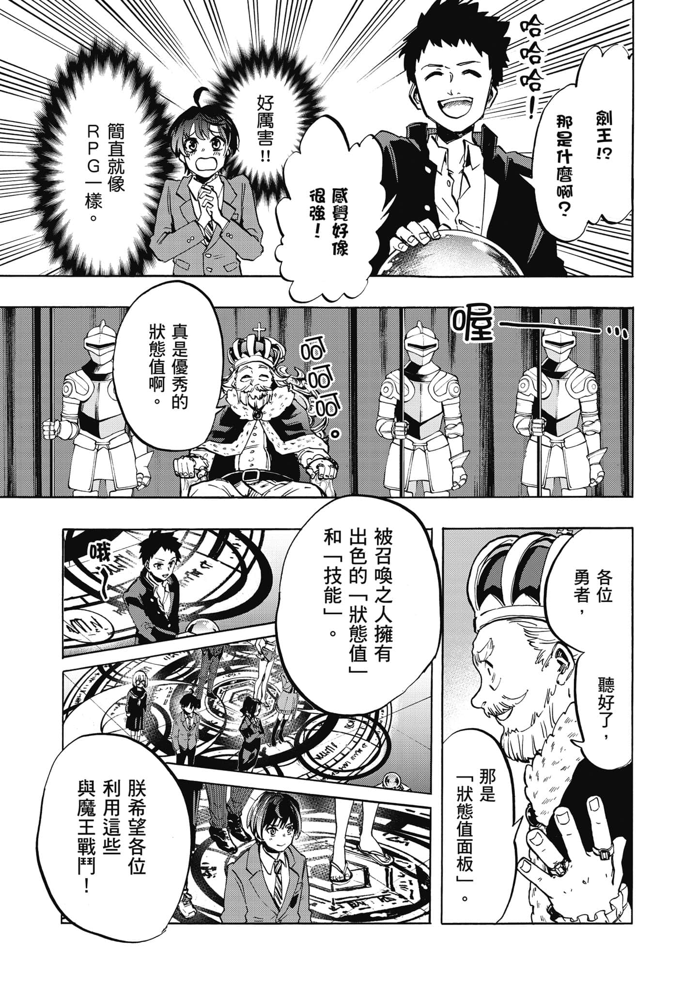 第 18 页