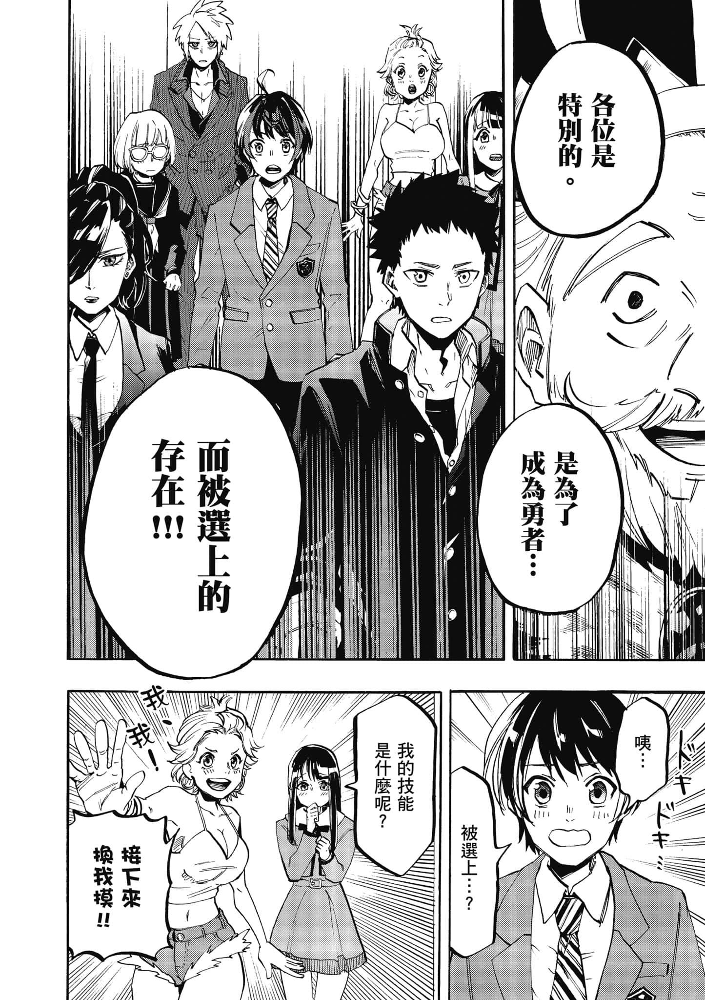 第 19 页