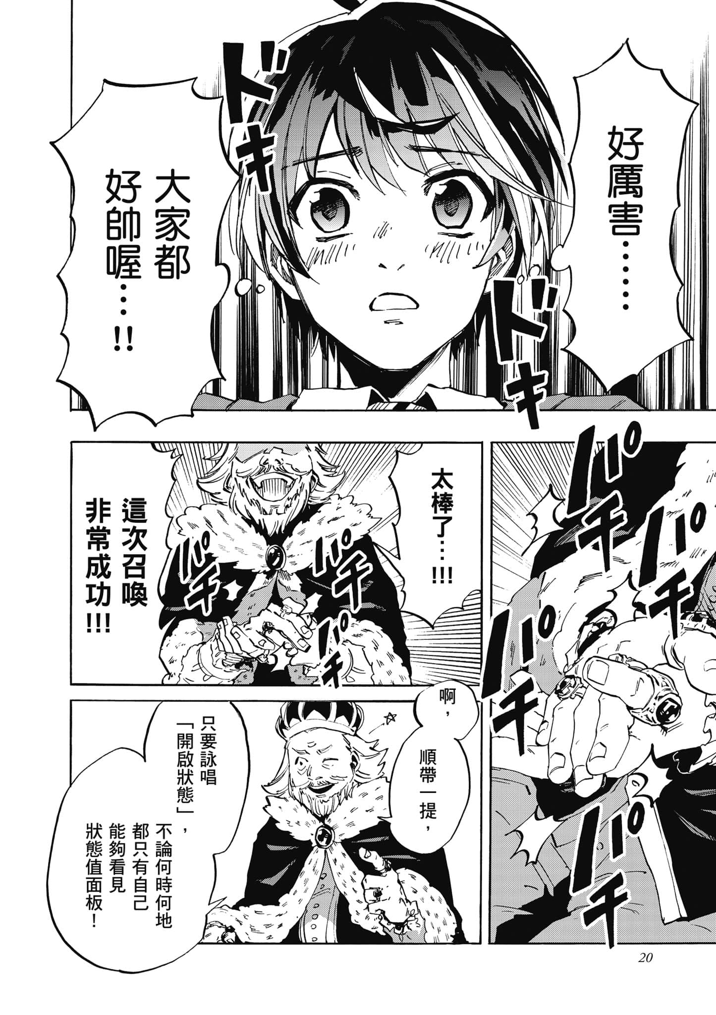 第 21 页