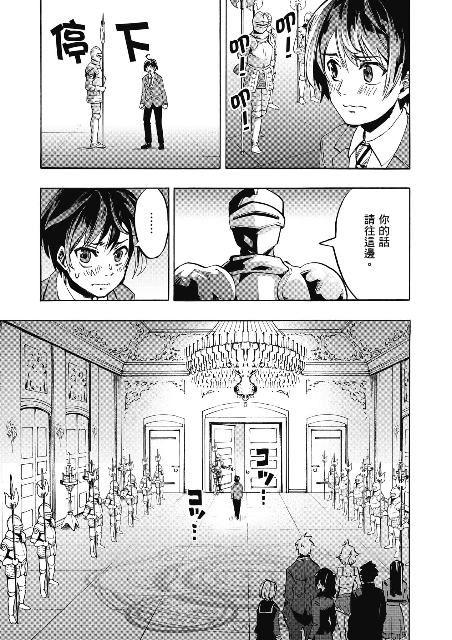 第 26 页