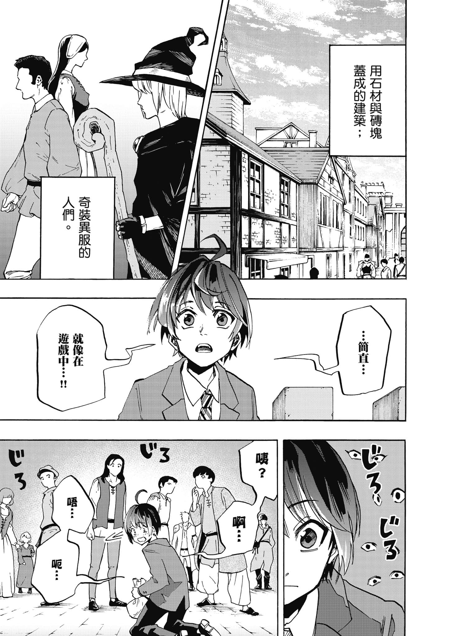 第 30 页
