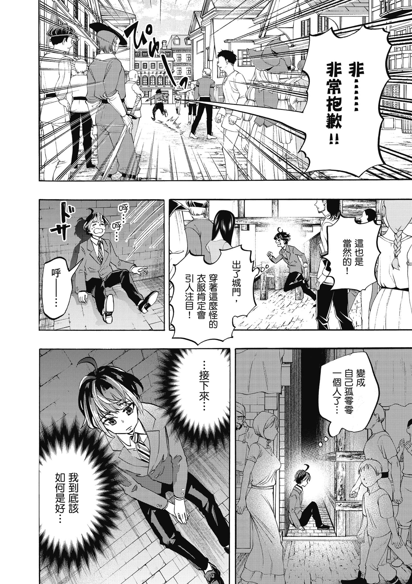 第 31 页