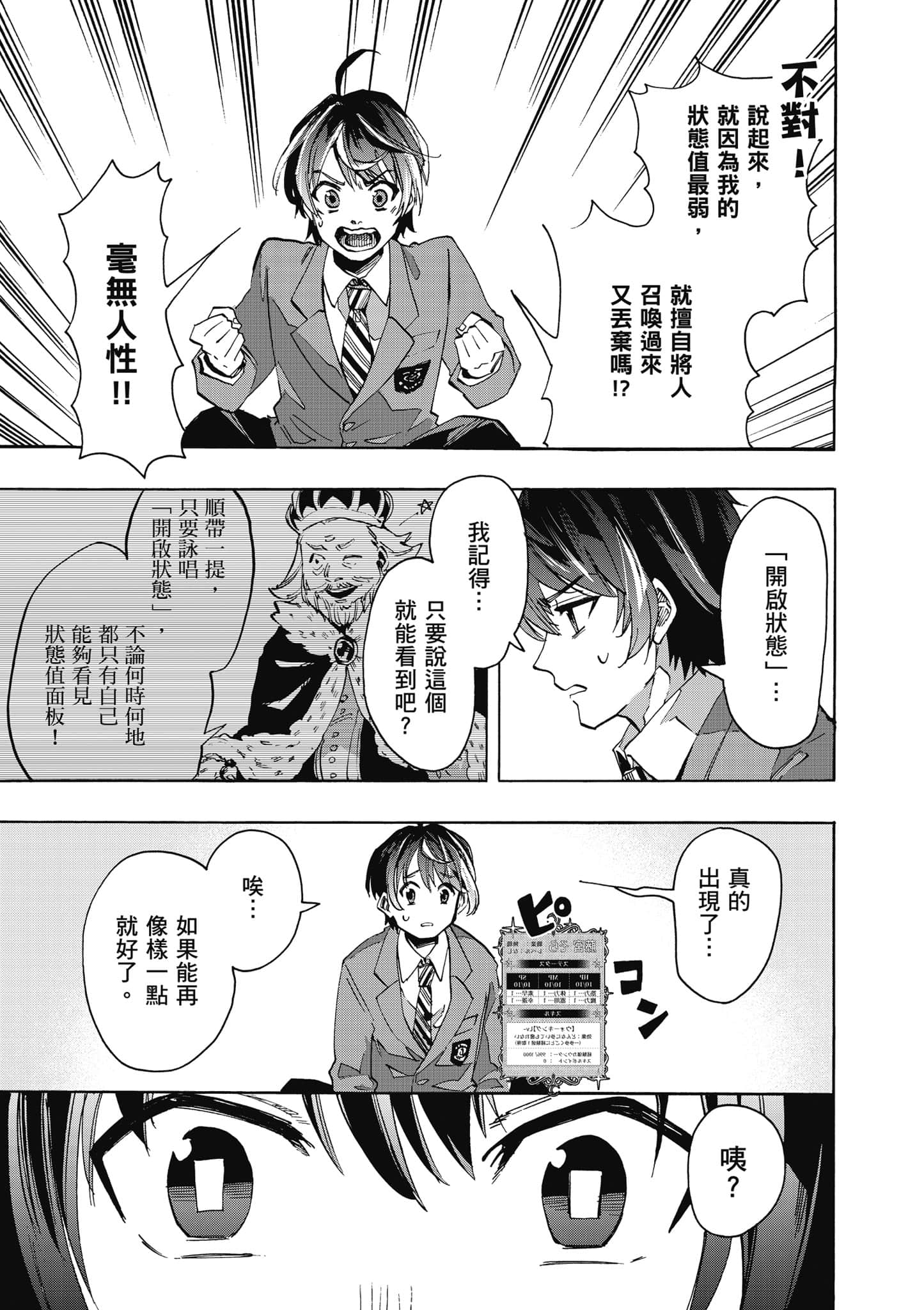 第 32 页