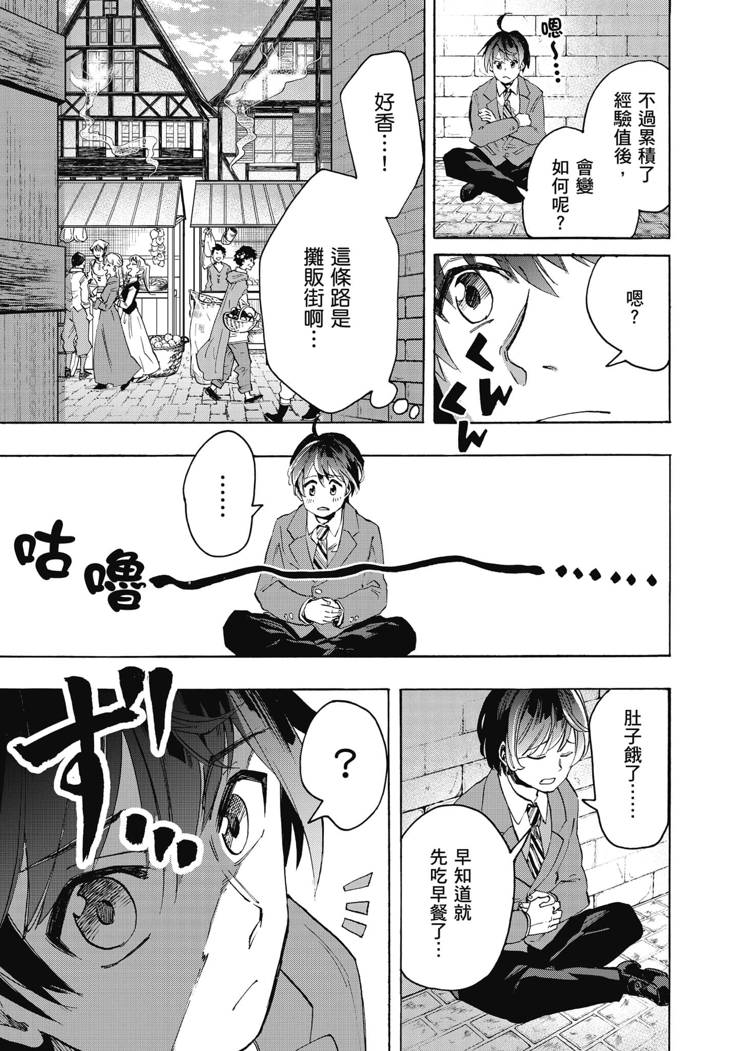 第 34 页