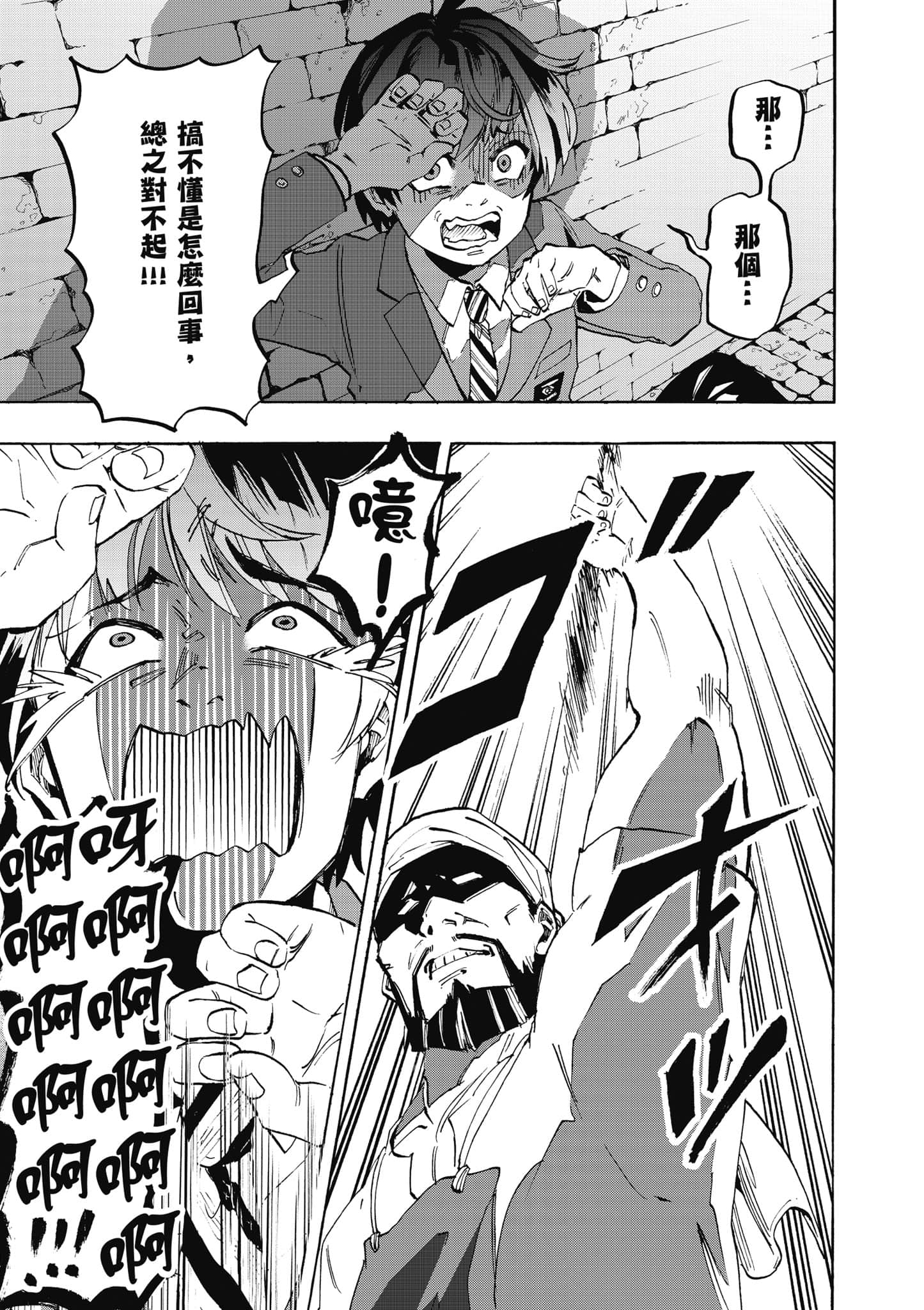 第 36 页