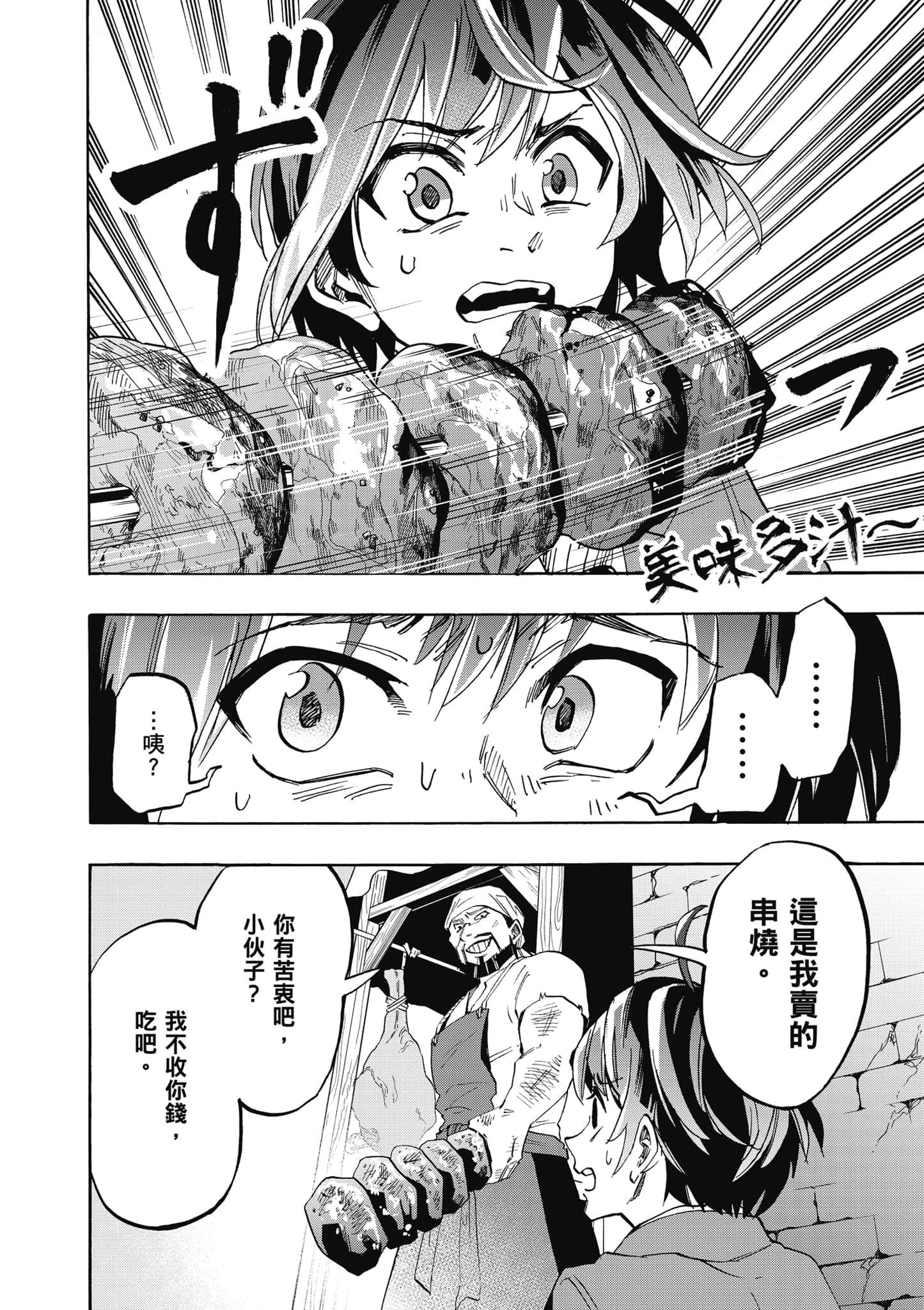第 37 页