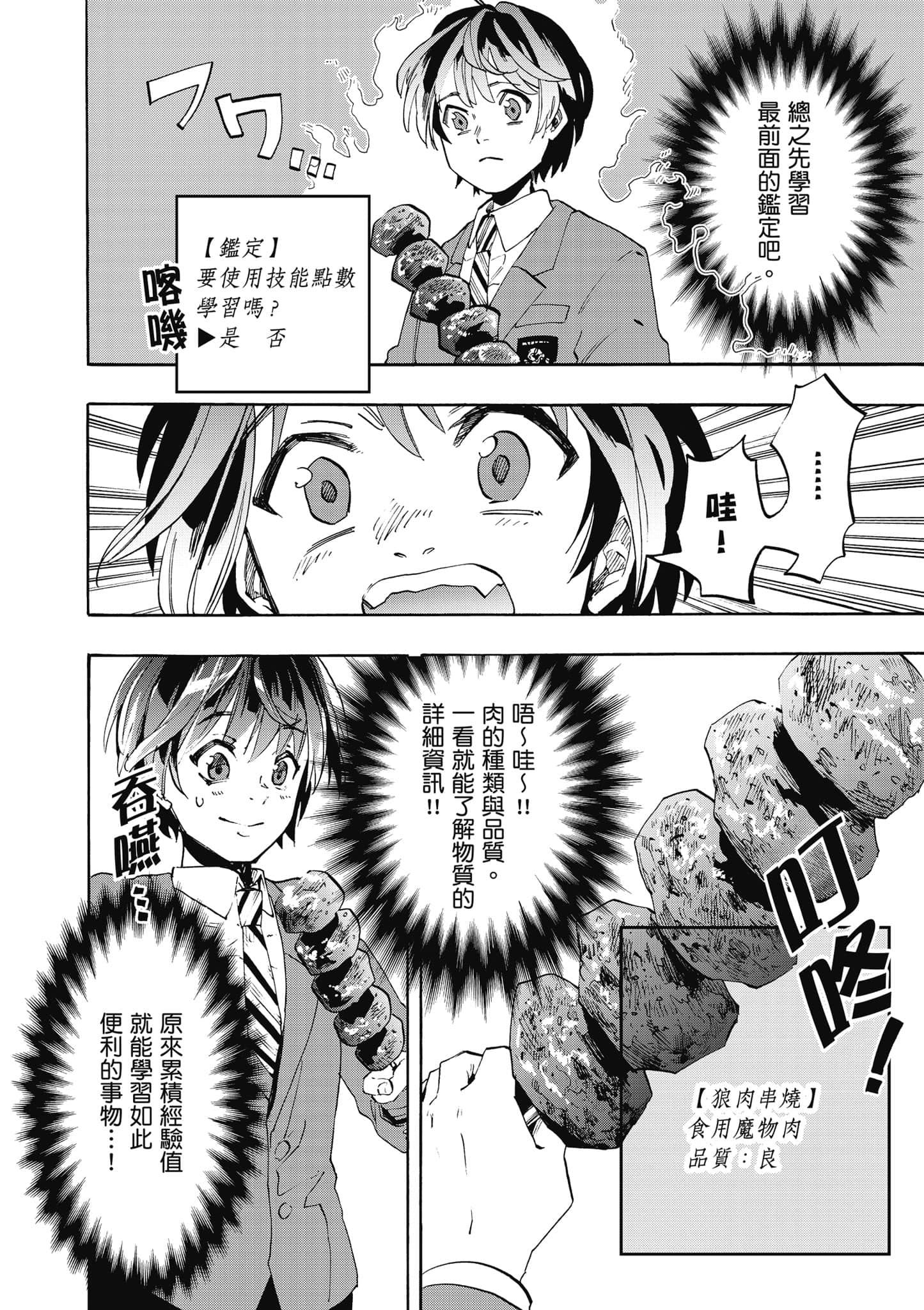 第 41 页