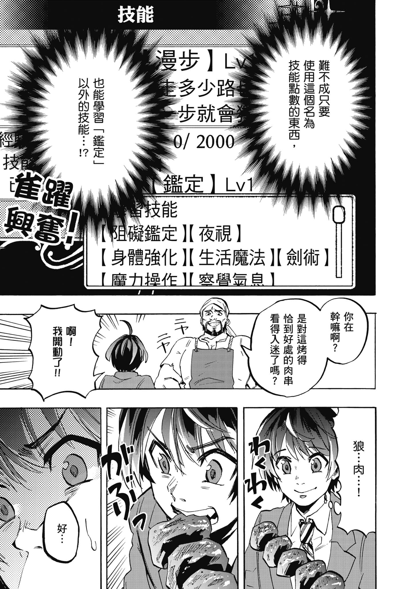 第 42 页