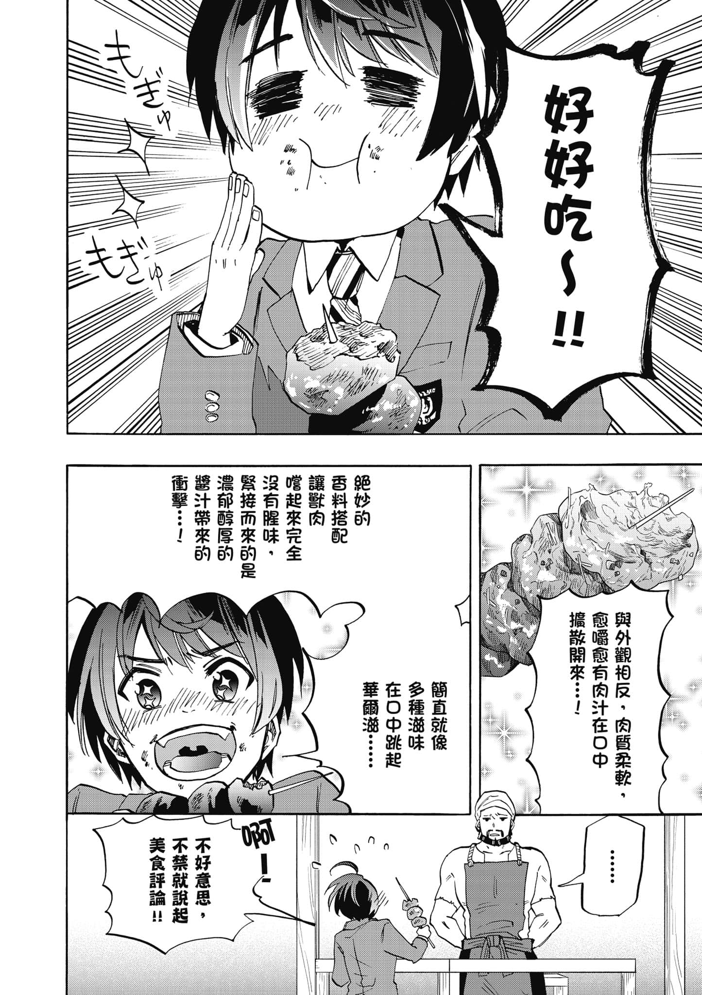 第 43 页