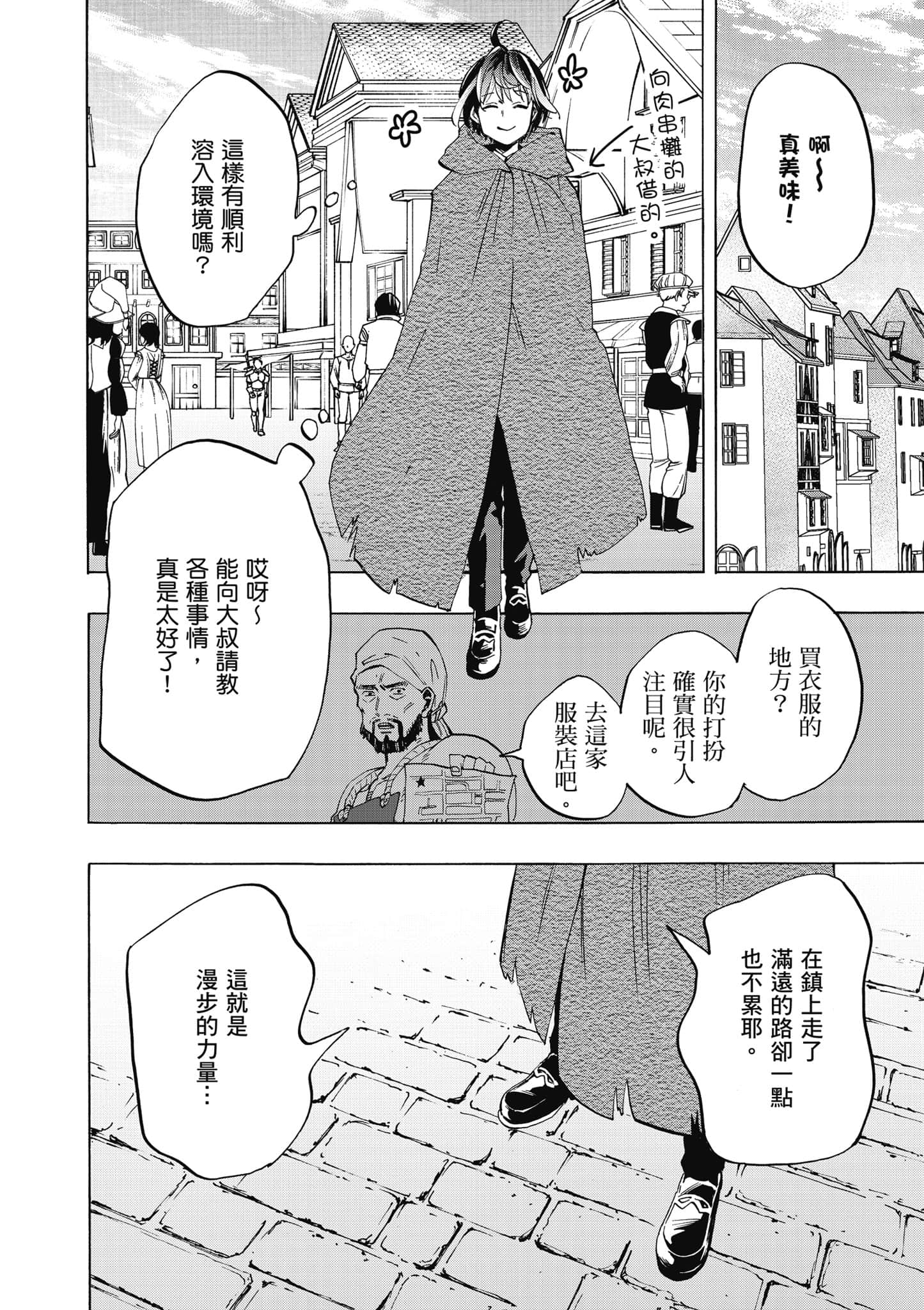 第 45 页