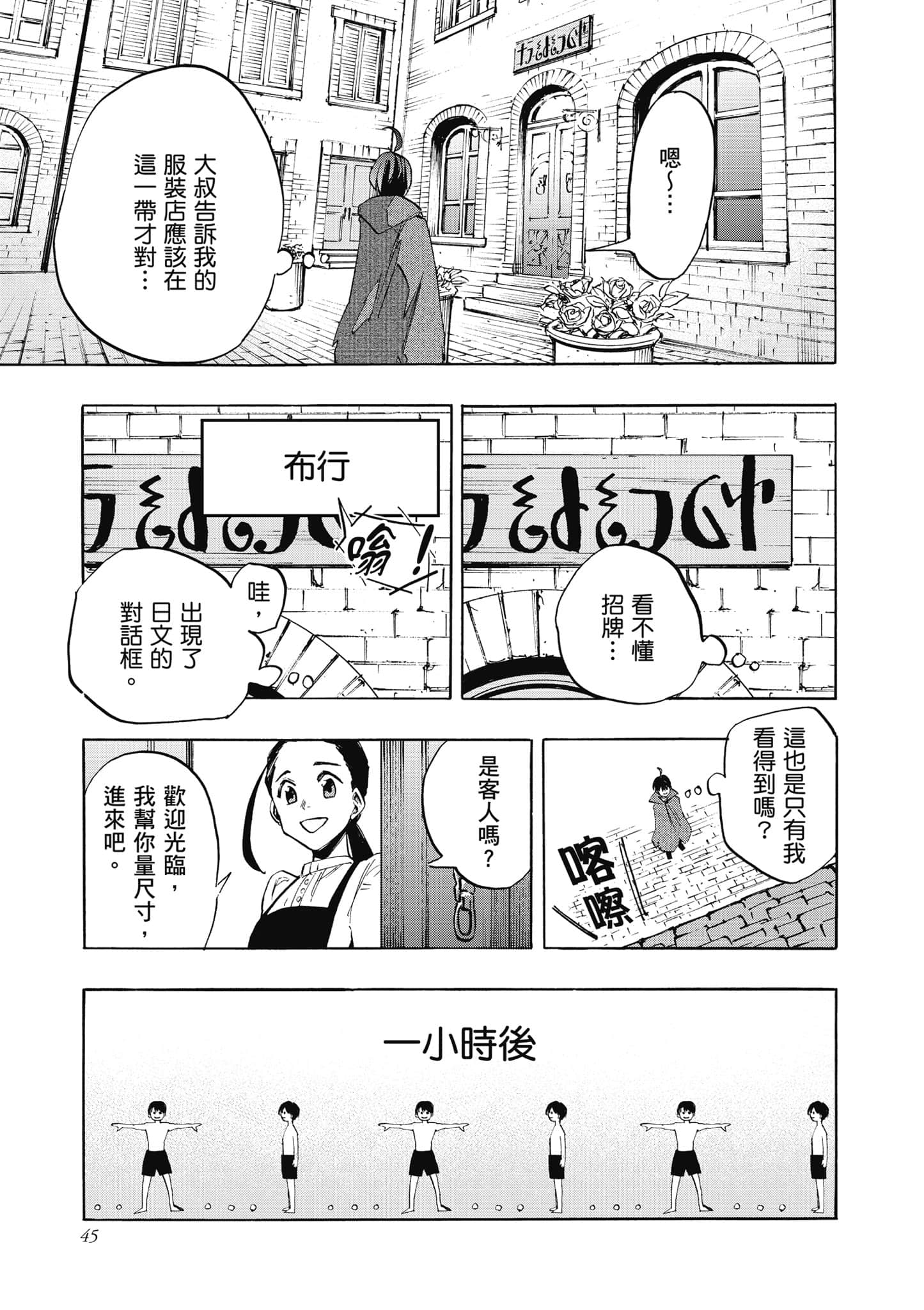第 46 页