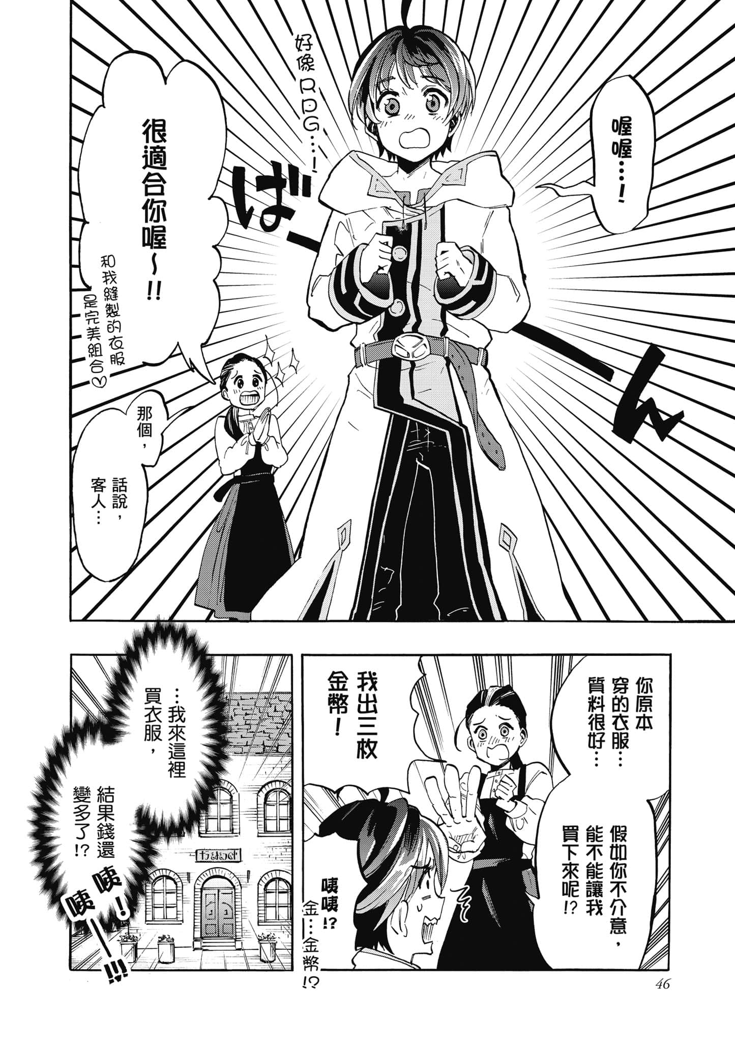 第 47 页