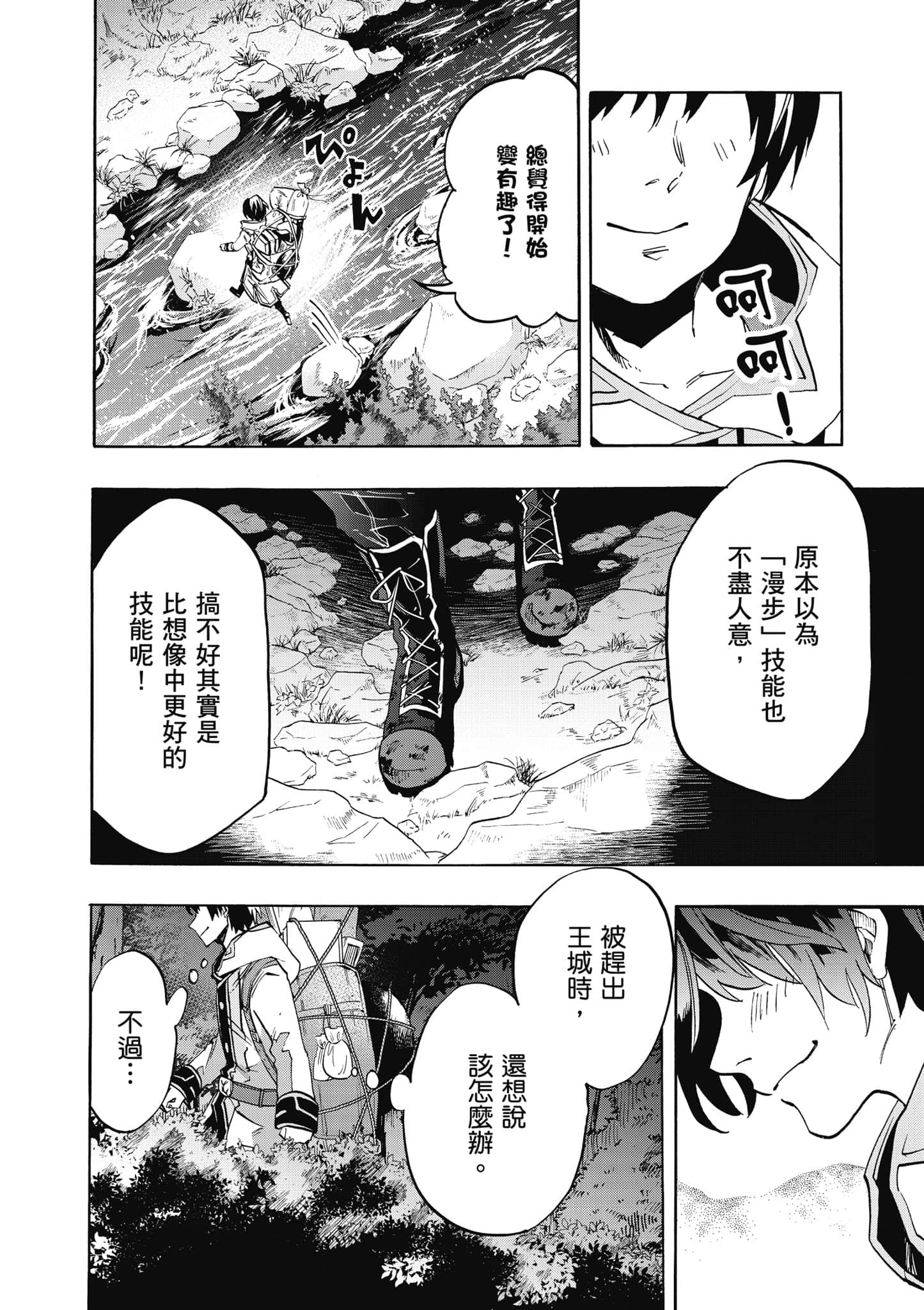 第 55 页