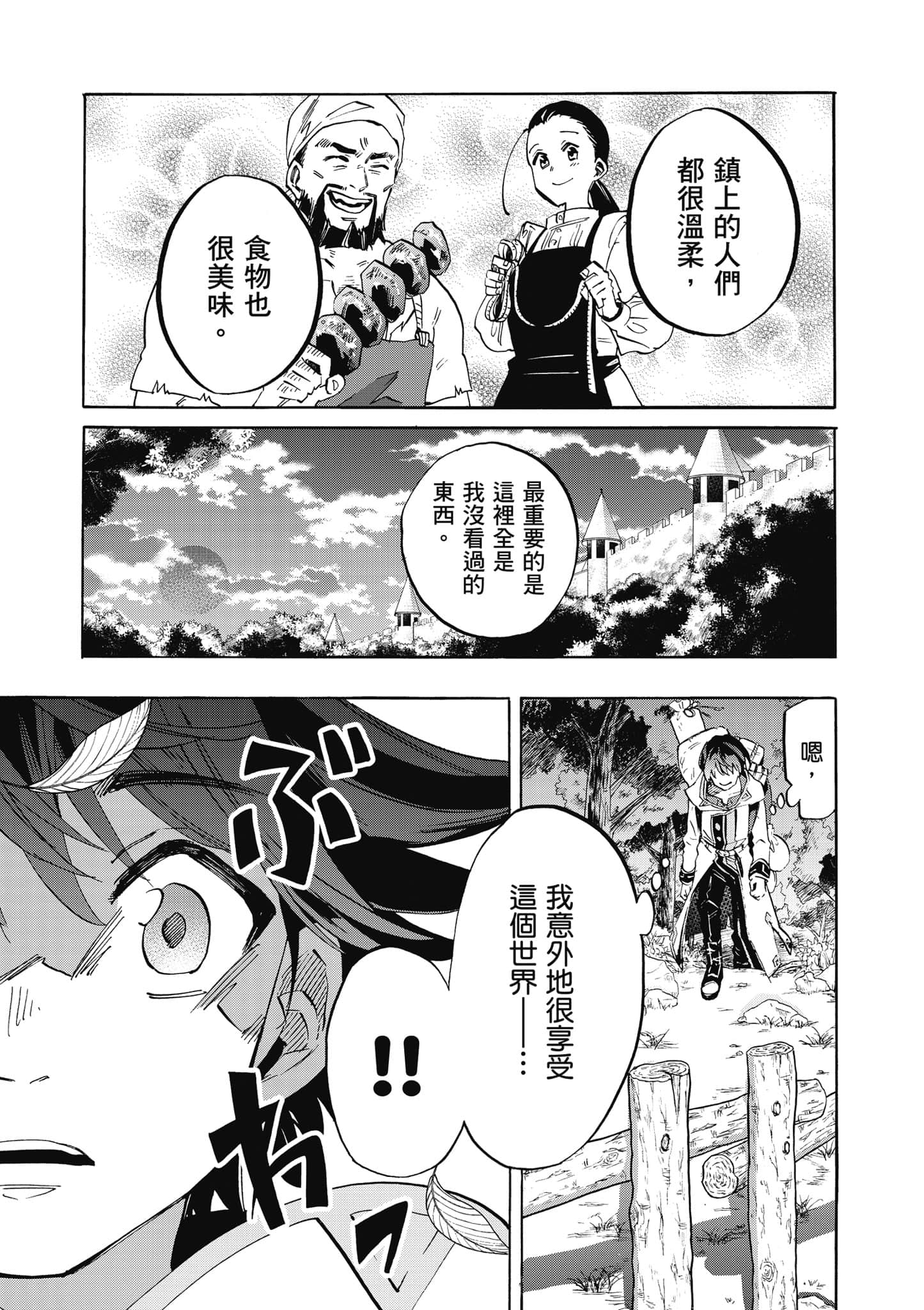第 56 页