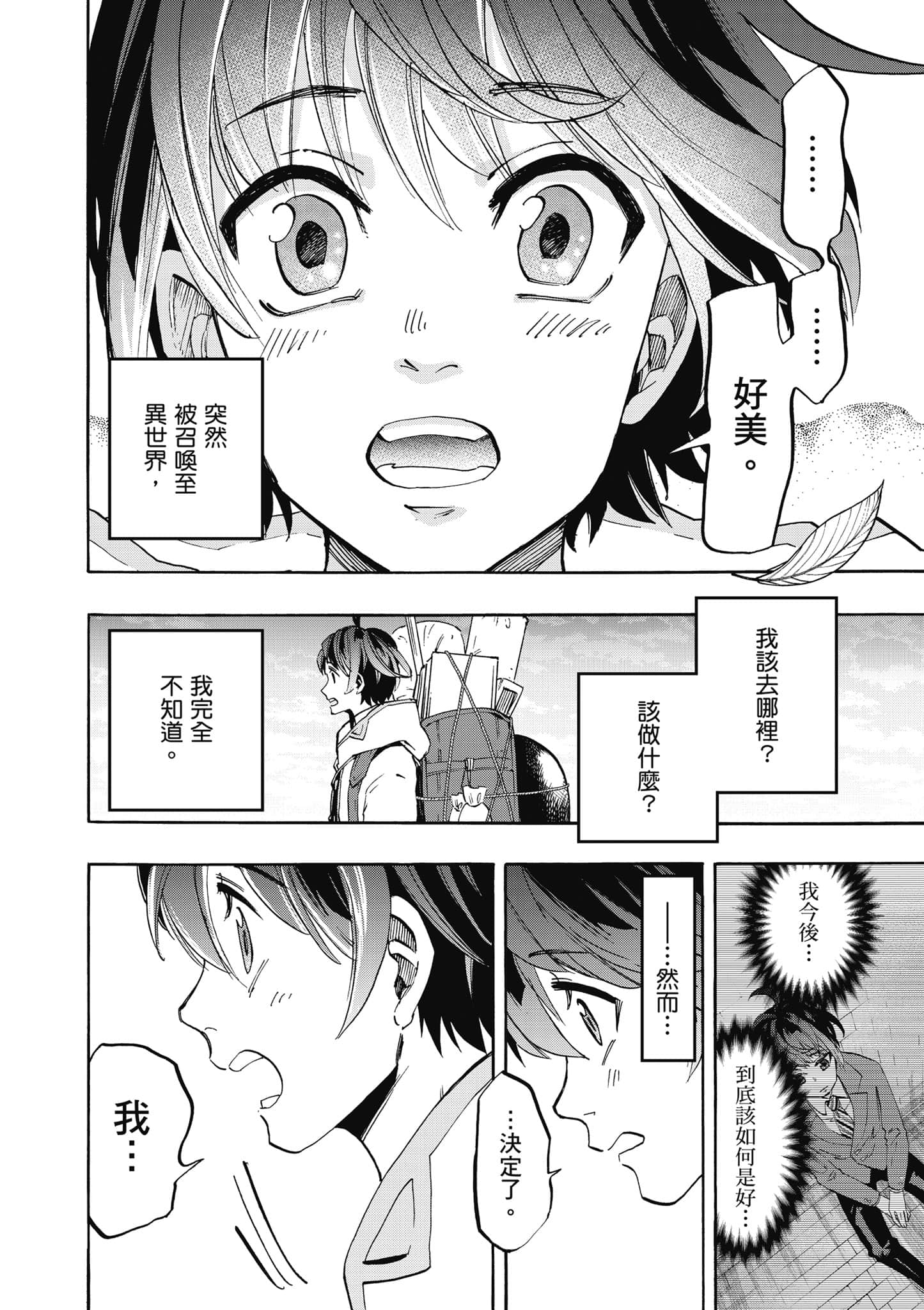 第 59 页