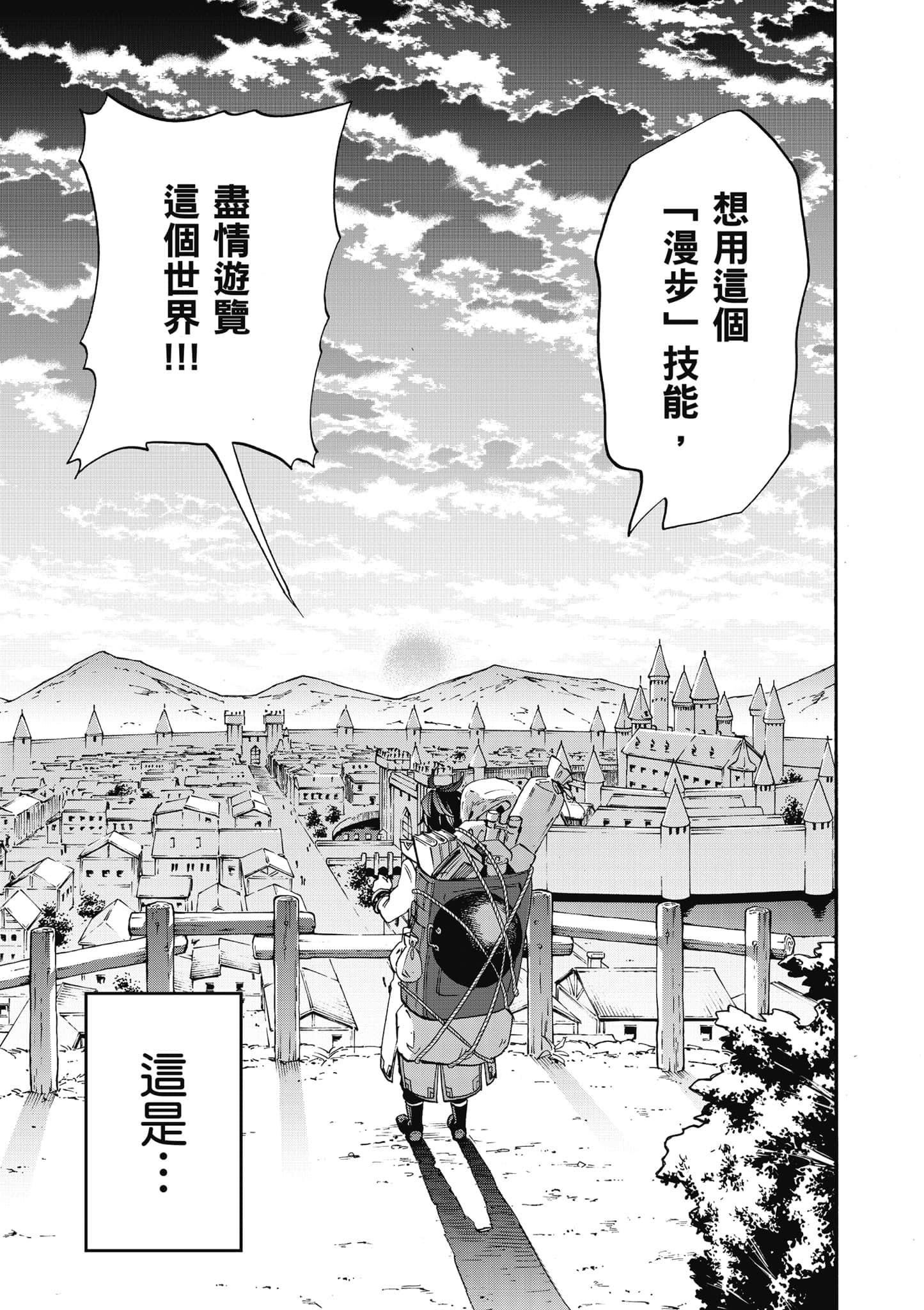 第 60 页