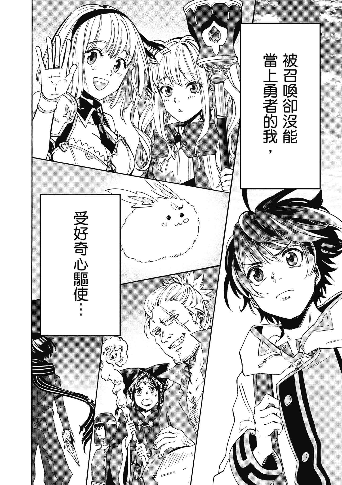 第 61 页
