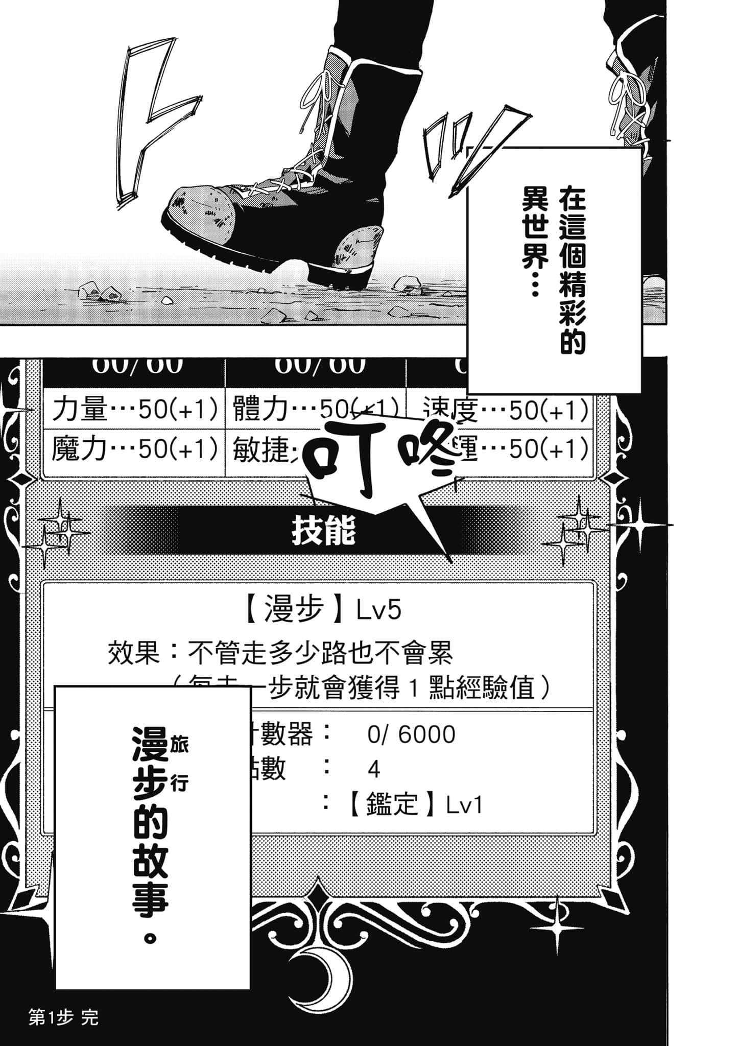 第 62 页