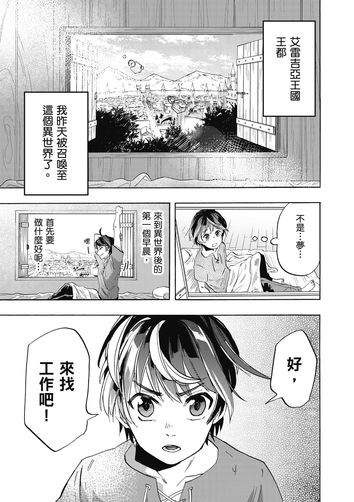 第 64 页
