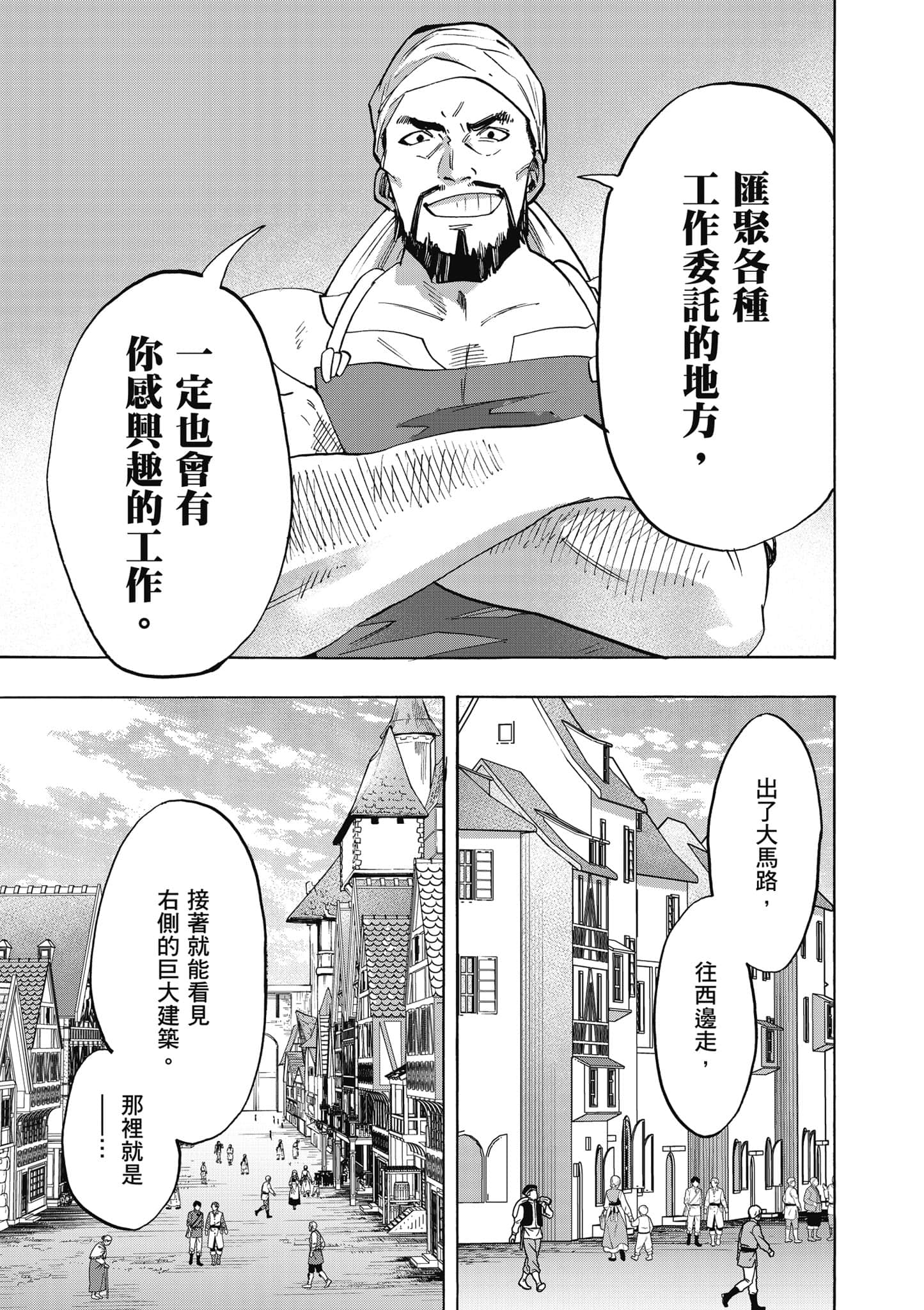 第 68 页