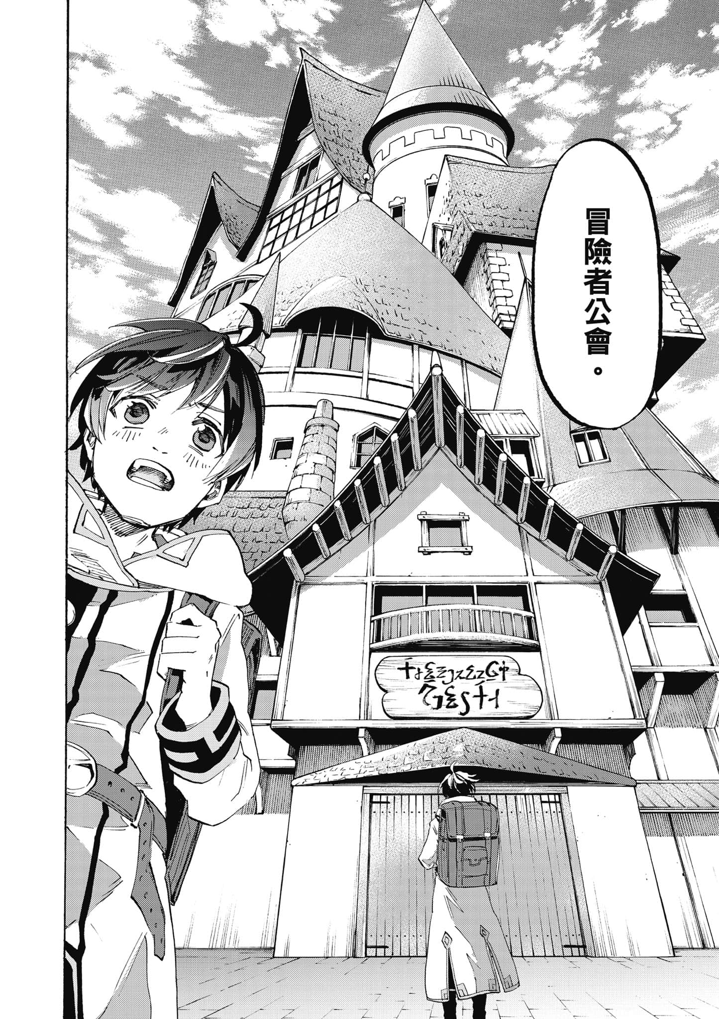 第 69 页