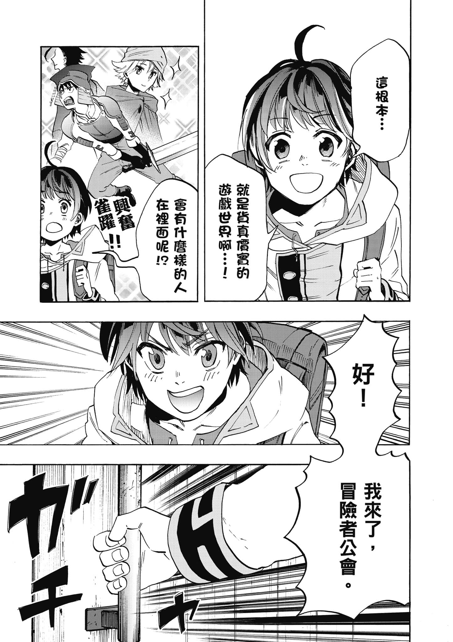 第 70 页