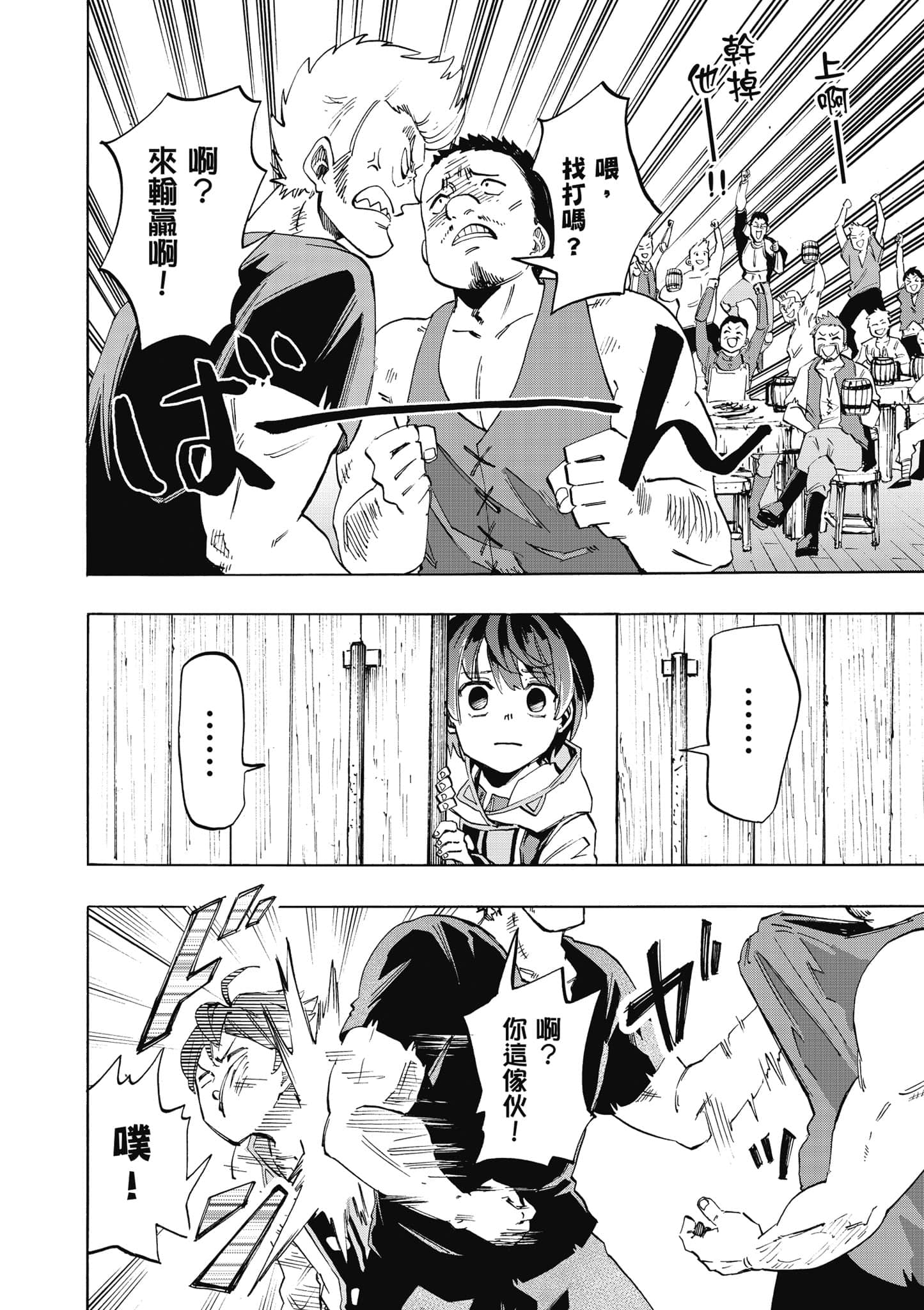 第 71 页
