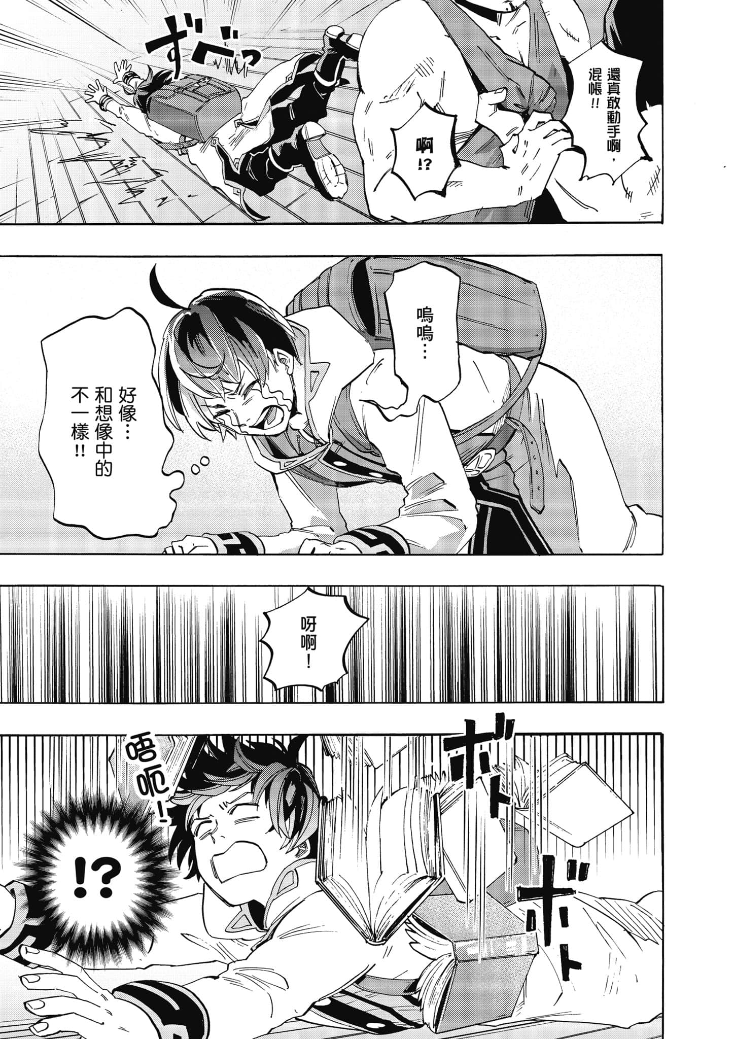 第 72 页