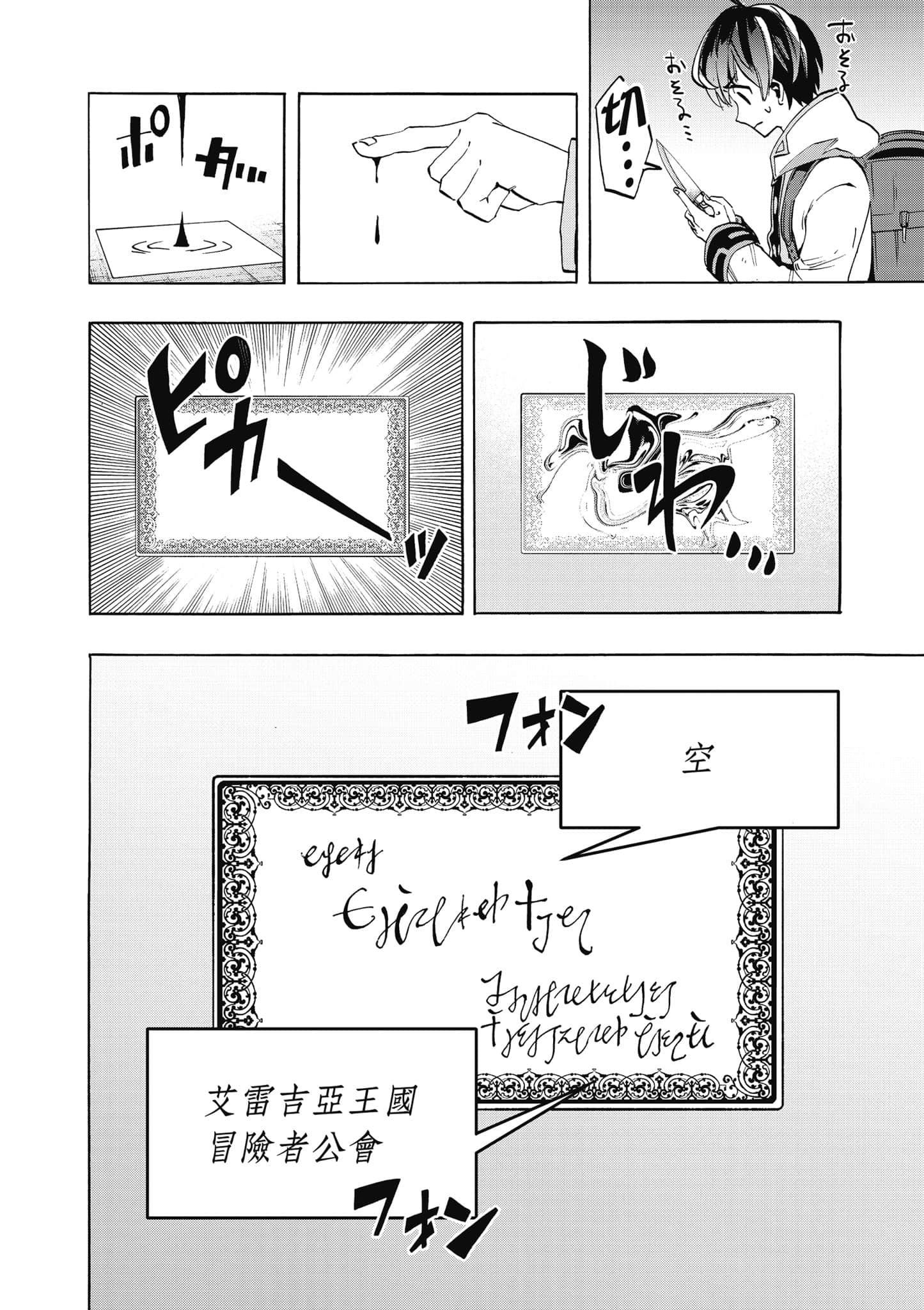 第 75 页