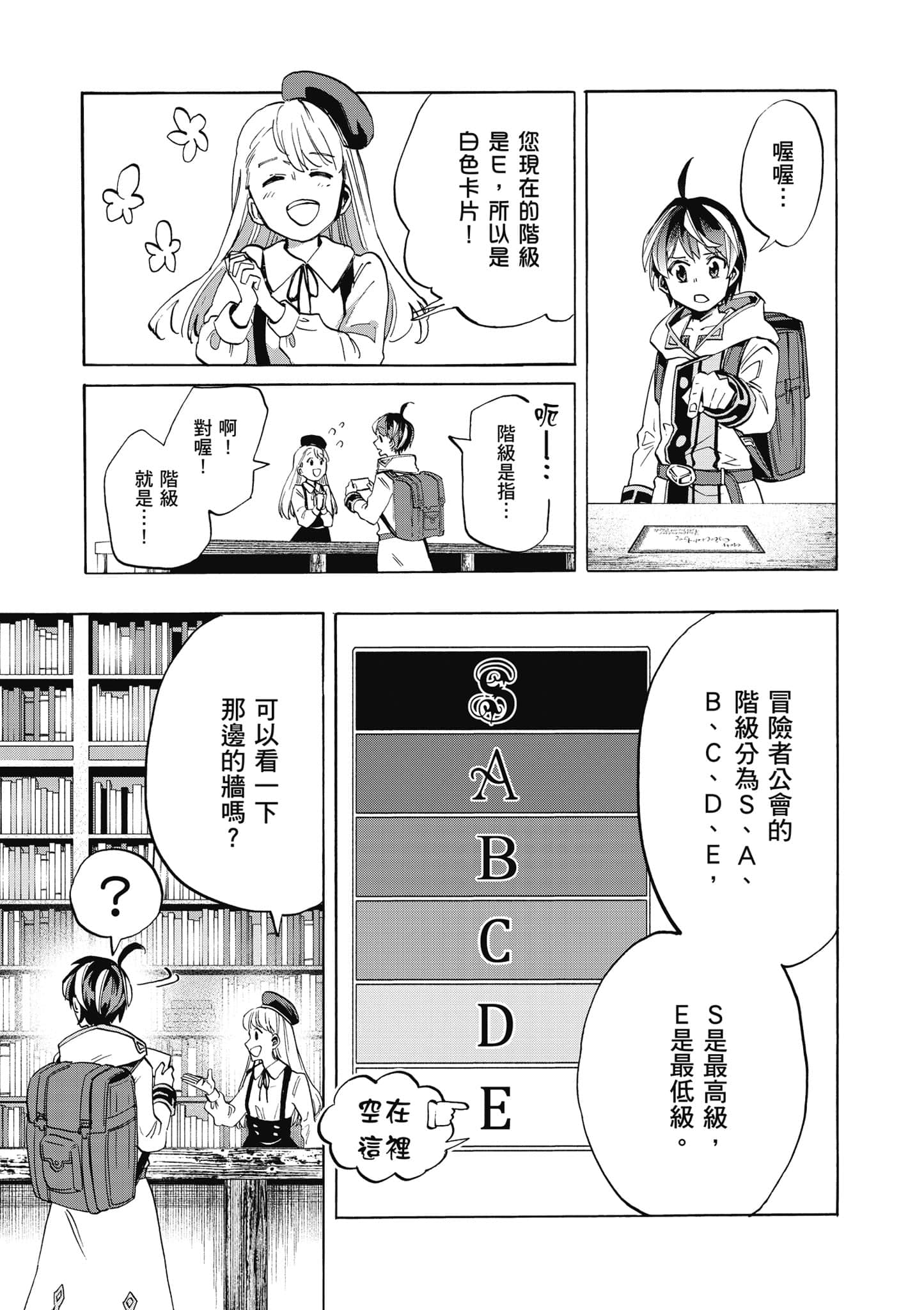 第 76 页