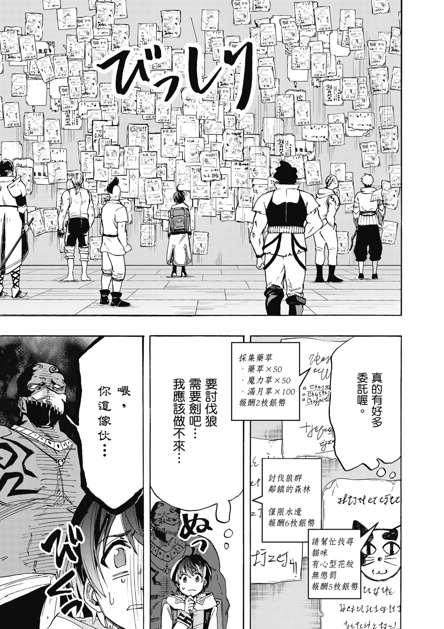 第 78 页