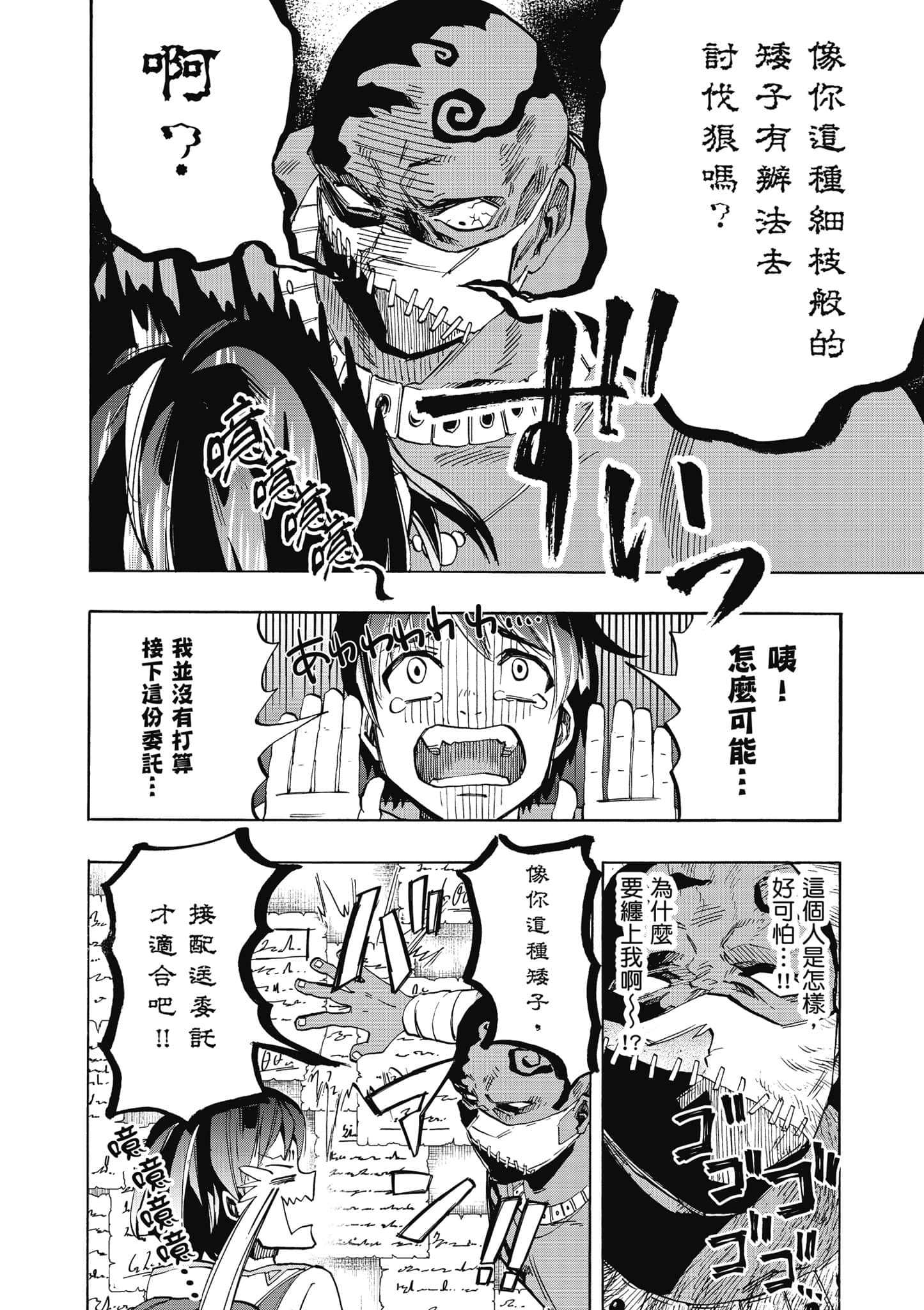 第 79 页