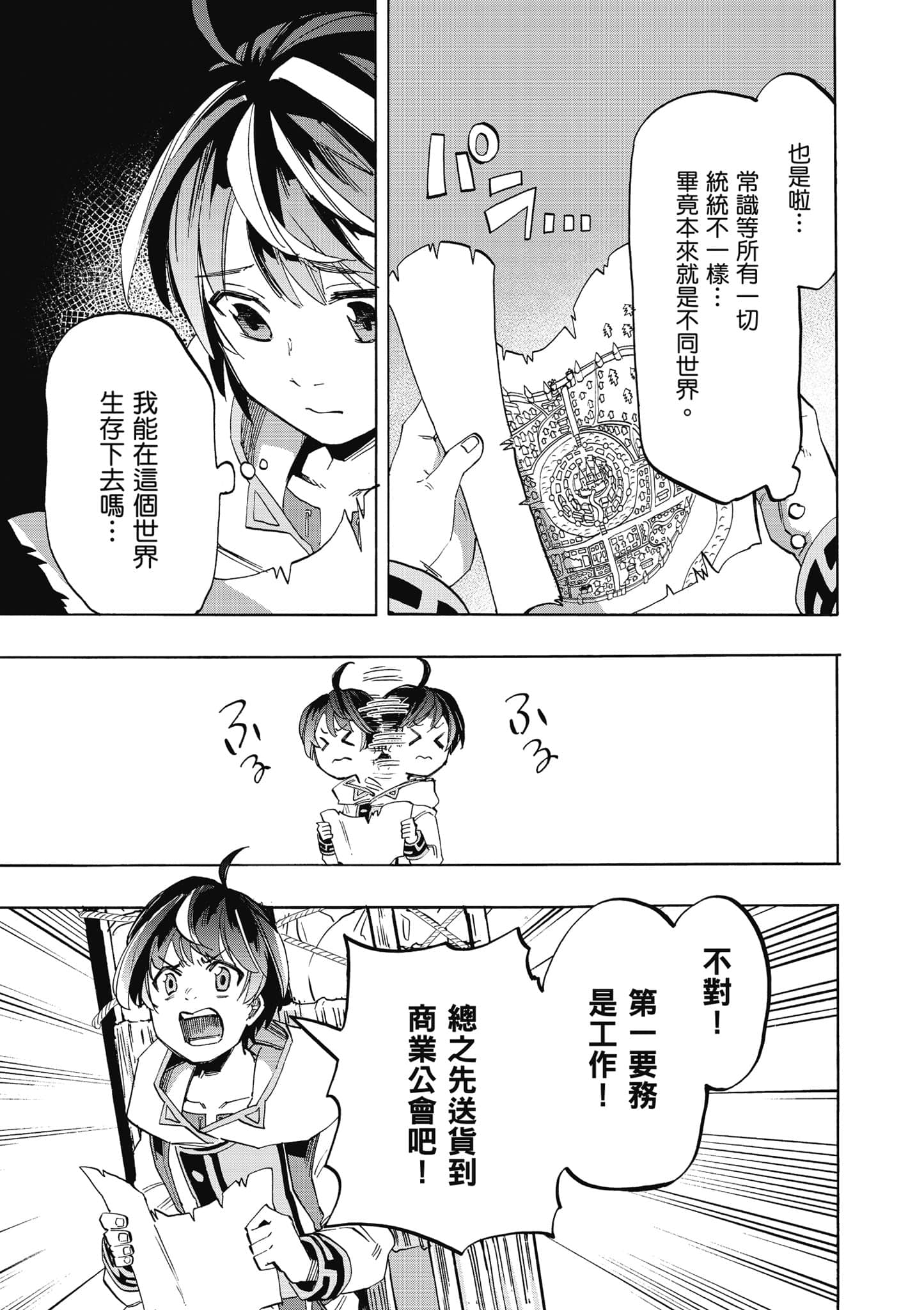 第 82 页
