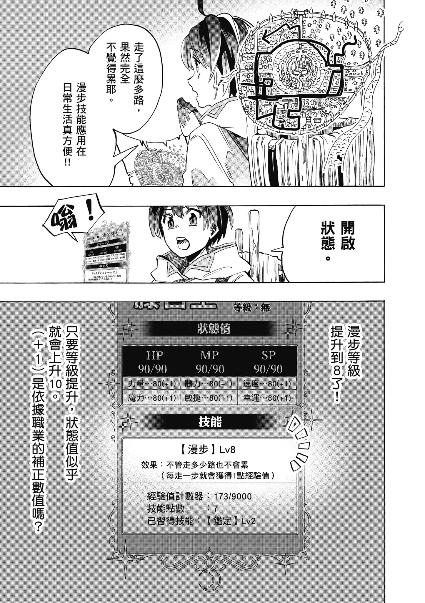 第 84 页