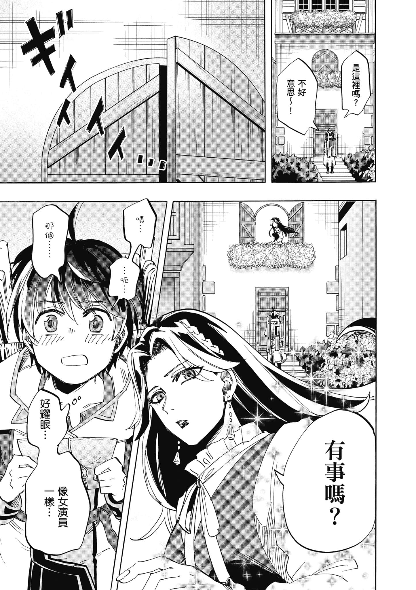 第 86 页