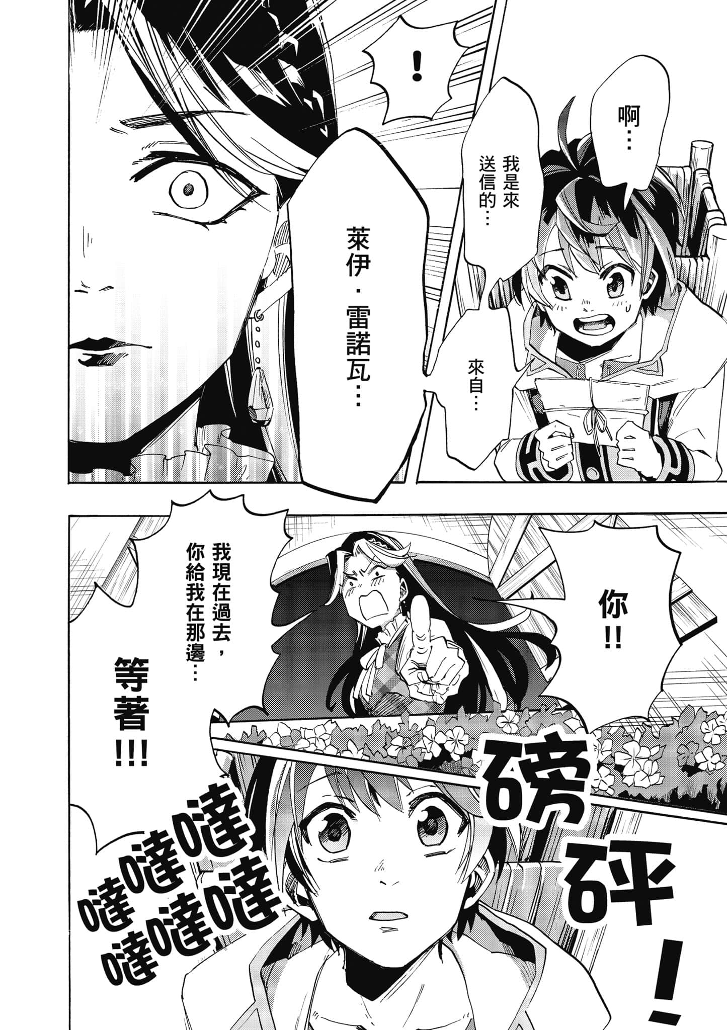 第 87 页